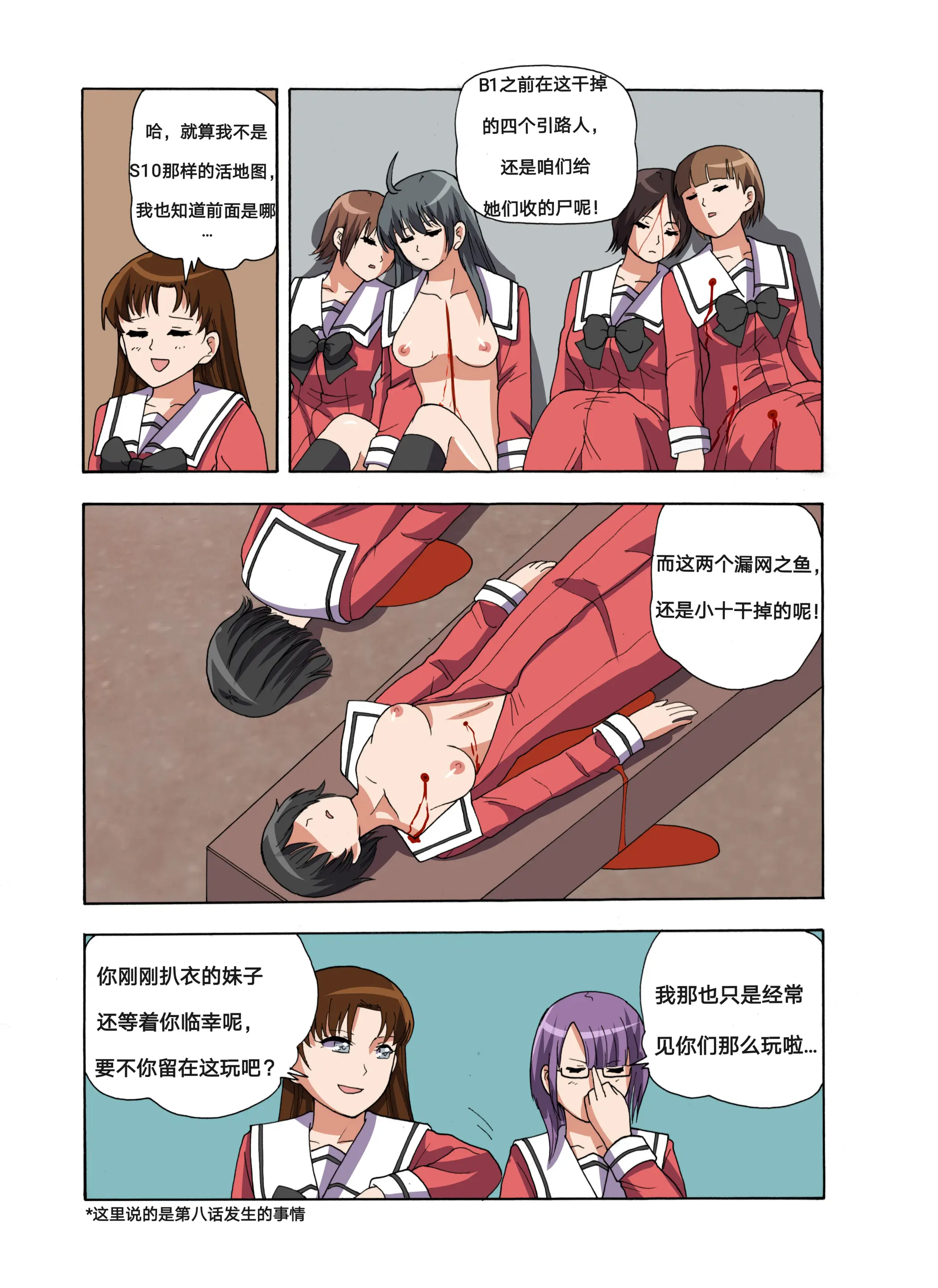웹툰 이미지 364