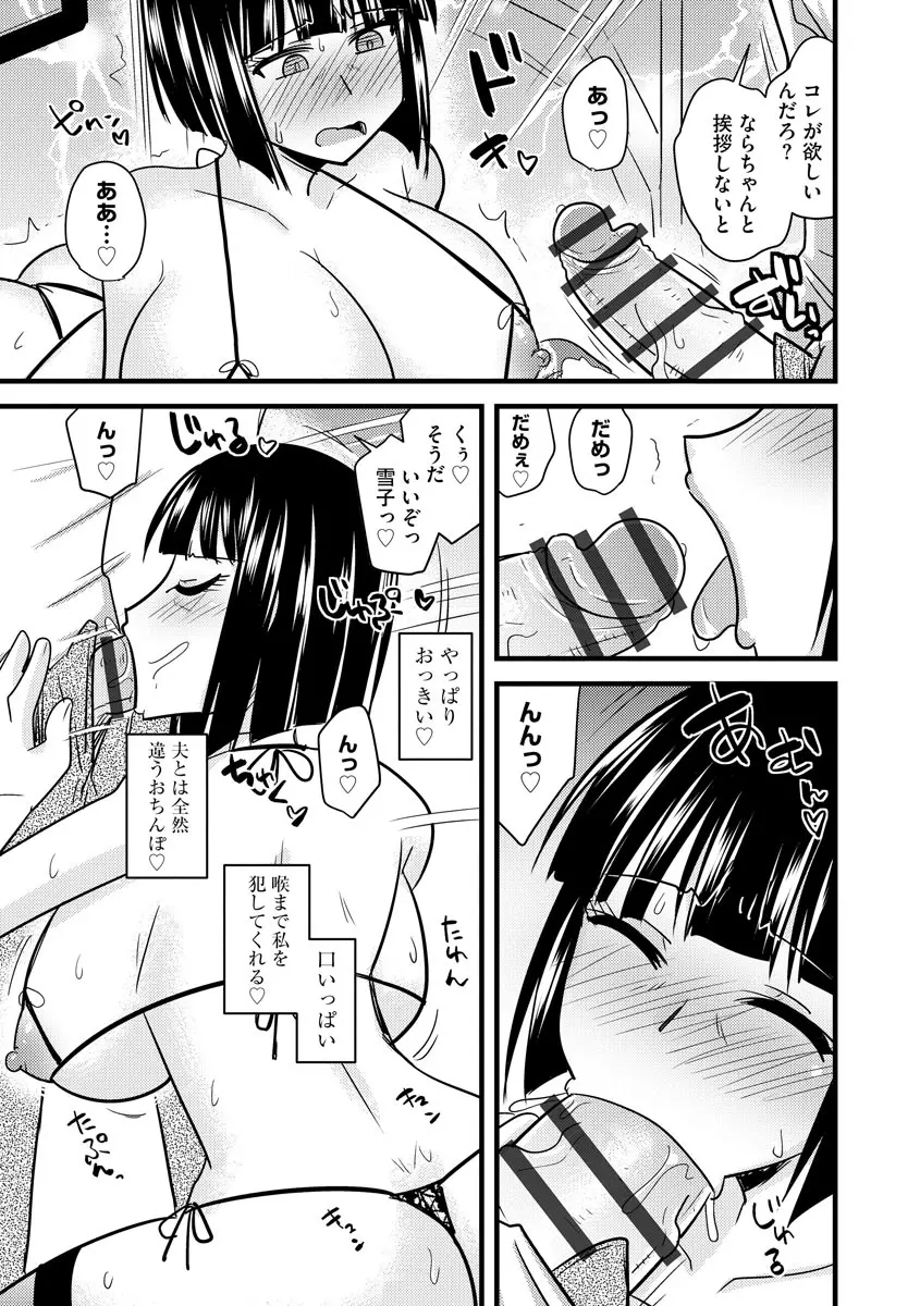 웹툰 이미지 74