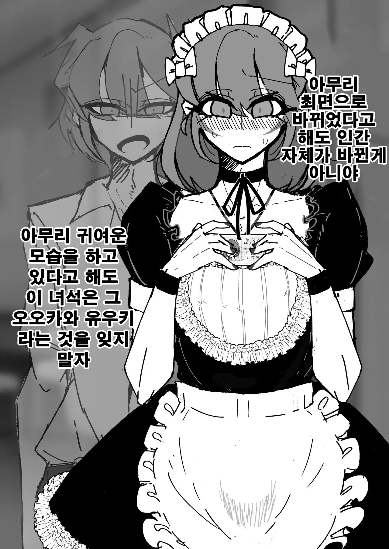 웹툰 이미지 30