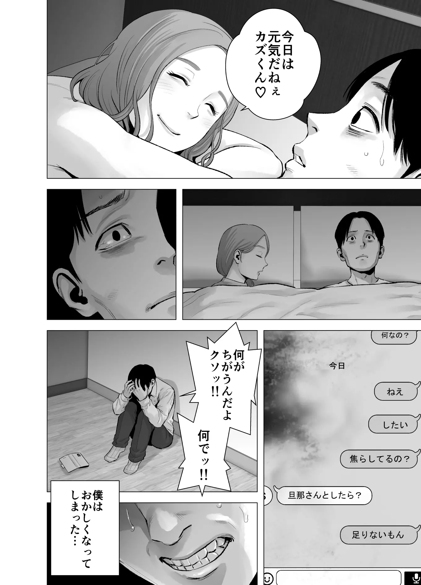 웹툰 이미지 74