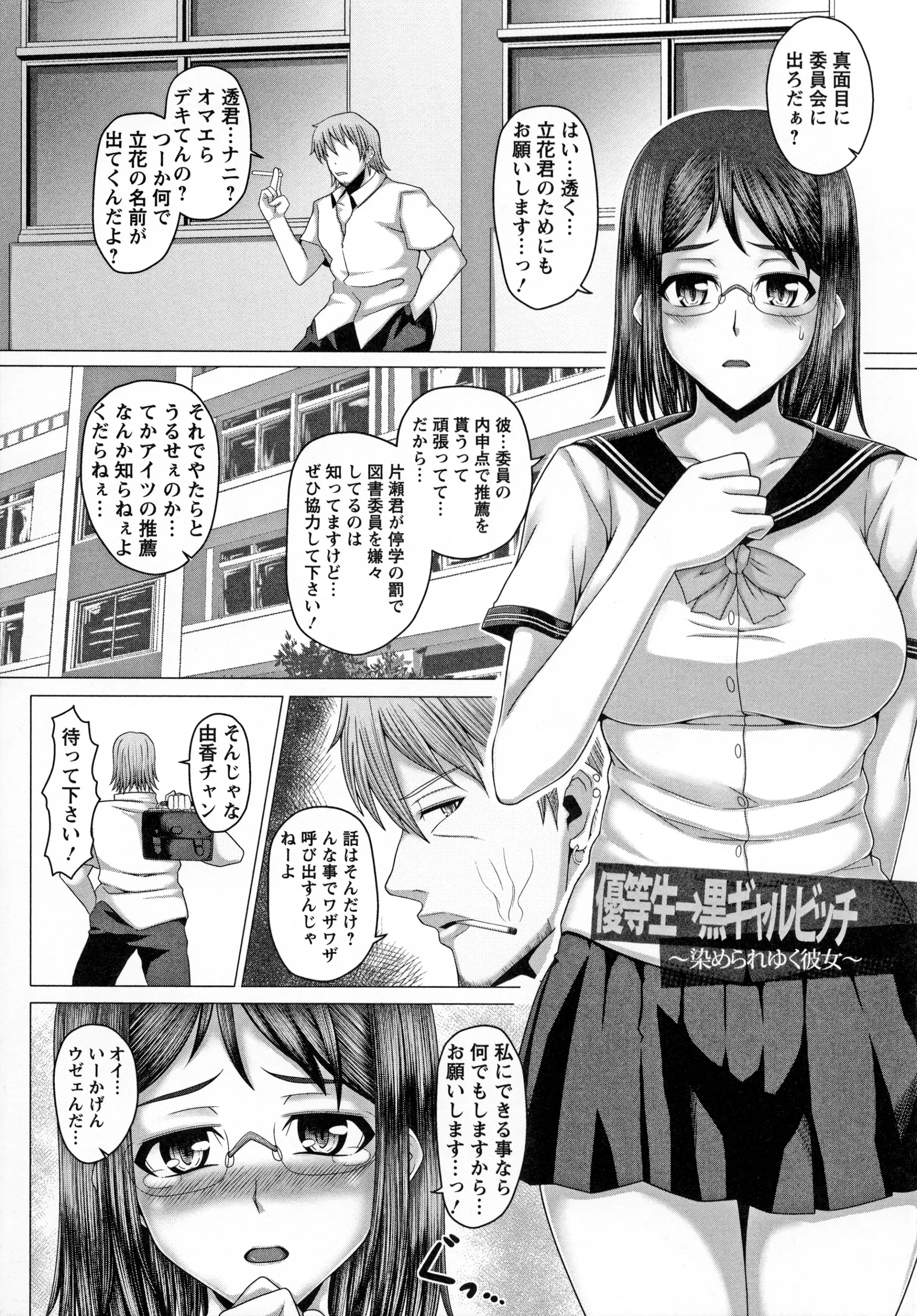 웹툰 이미지 106