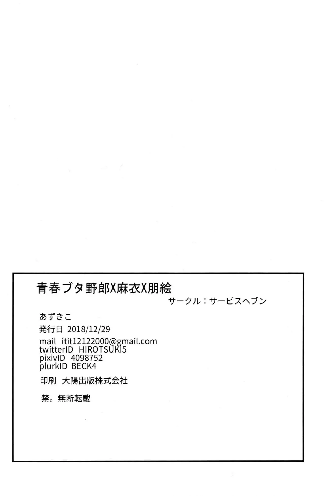 웹툰 이미지 26