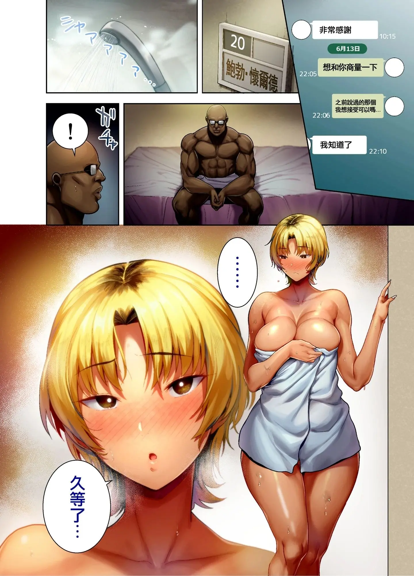 웹툰 이미지 55