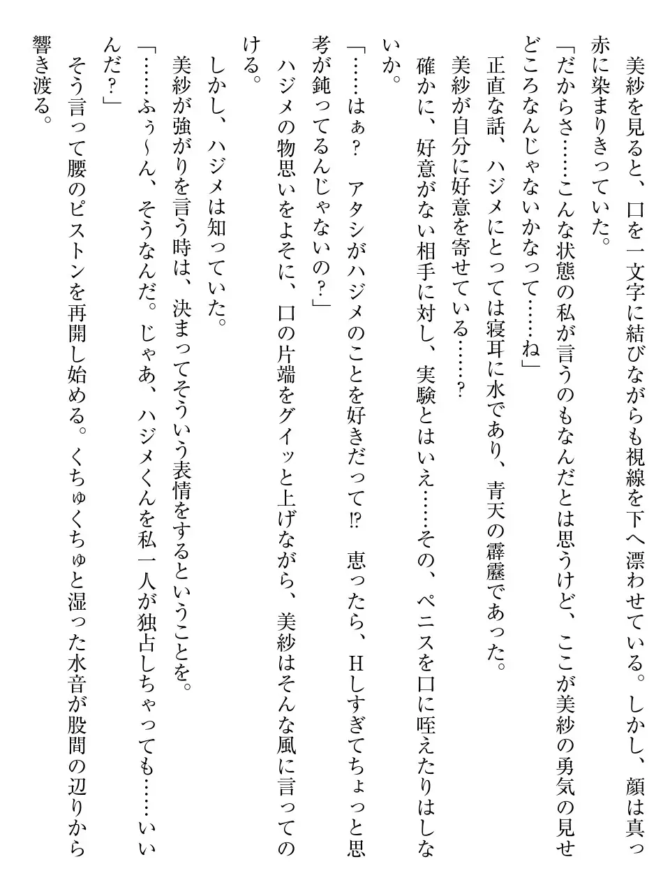 웹툰 이미지 177