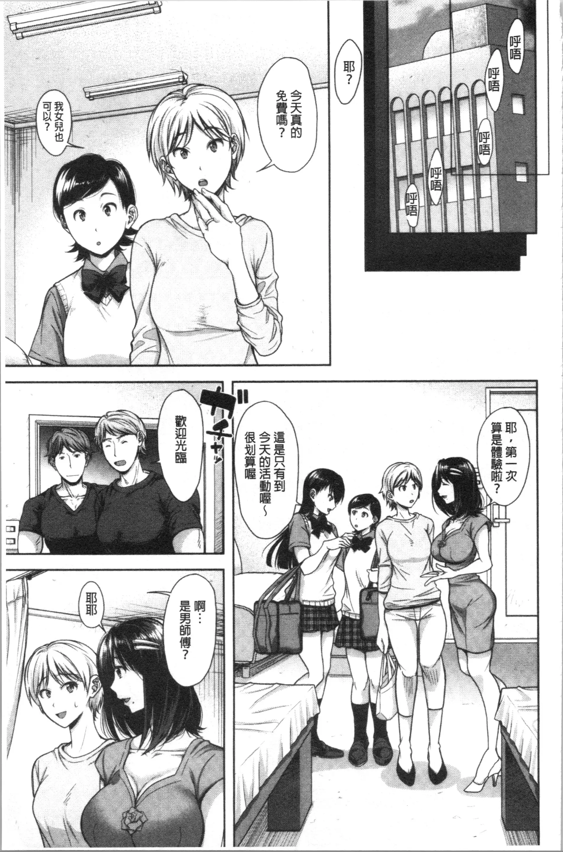 웹툰 이미지 55