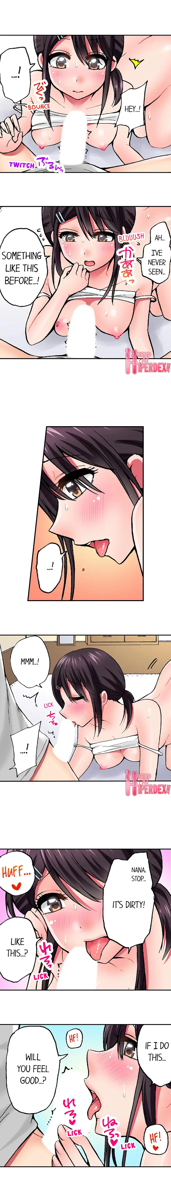 웹툰 이미지 107
