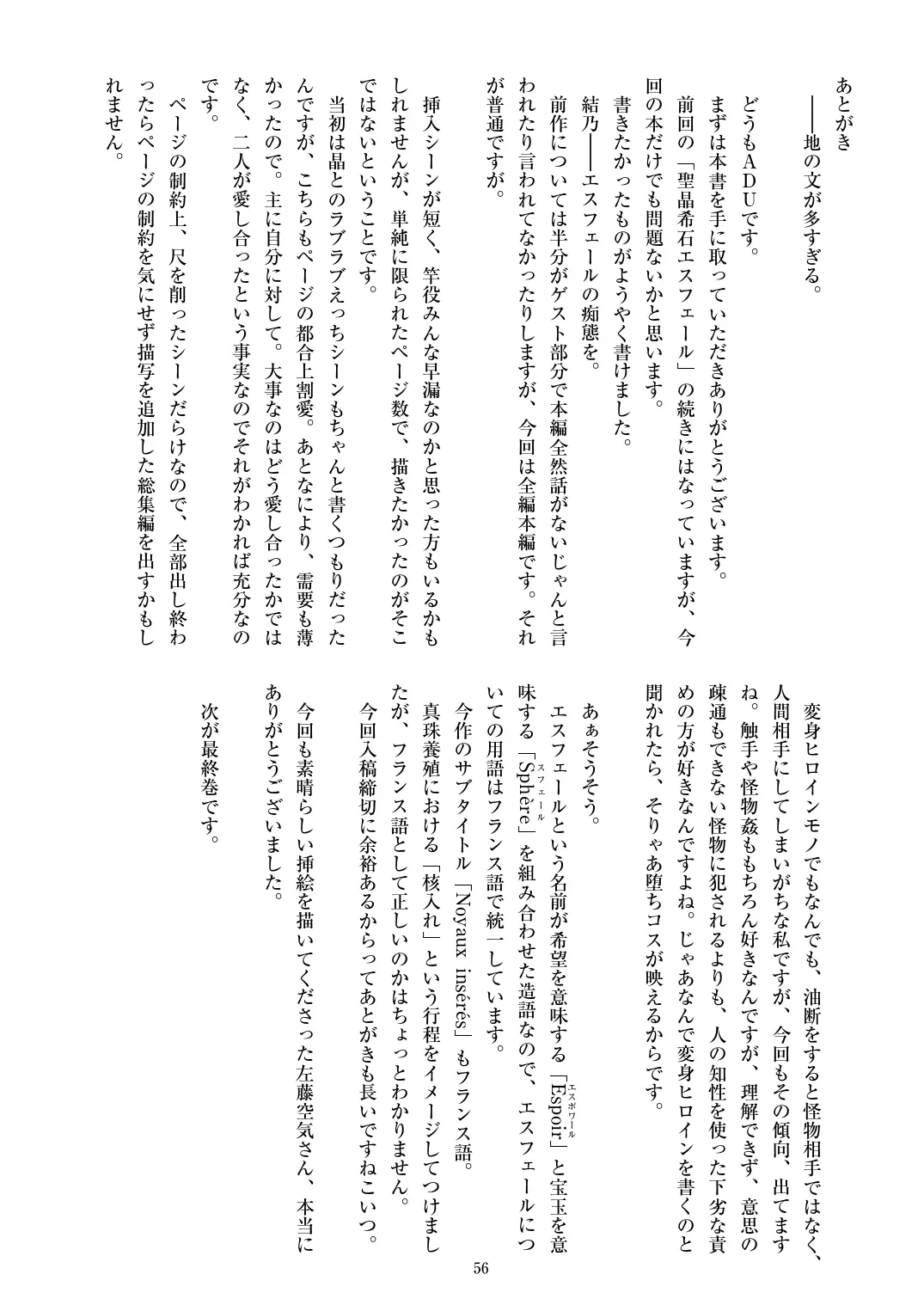 웹툰 이미지 57