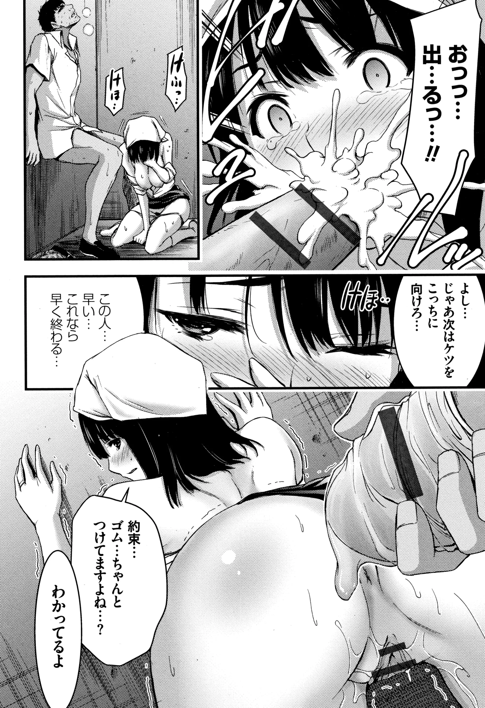 웹툰 이미지 182