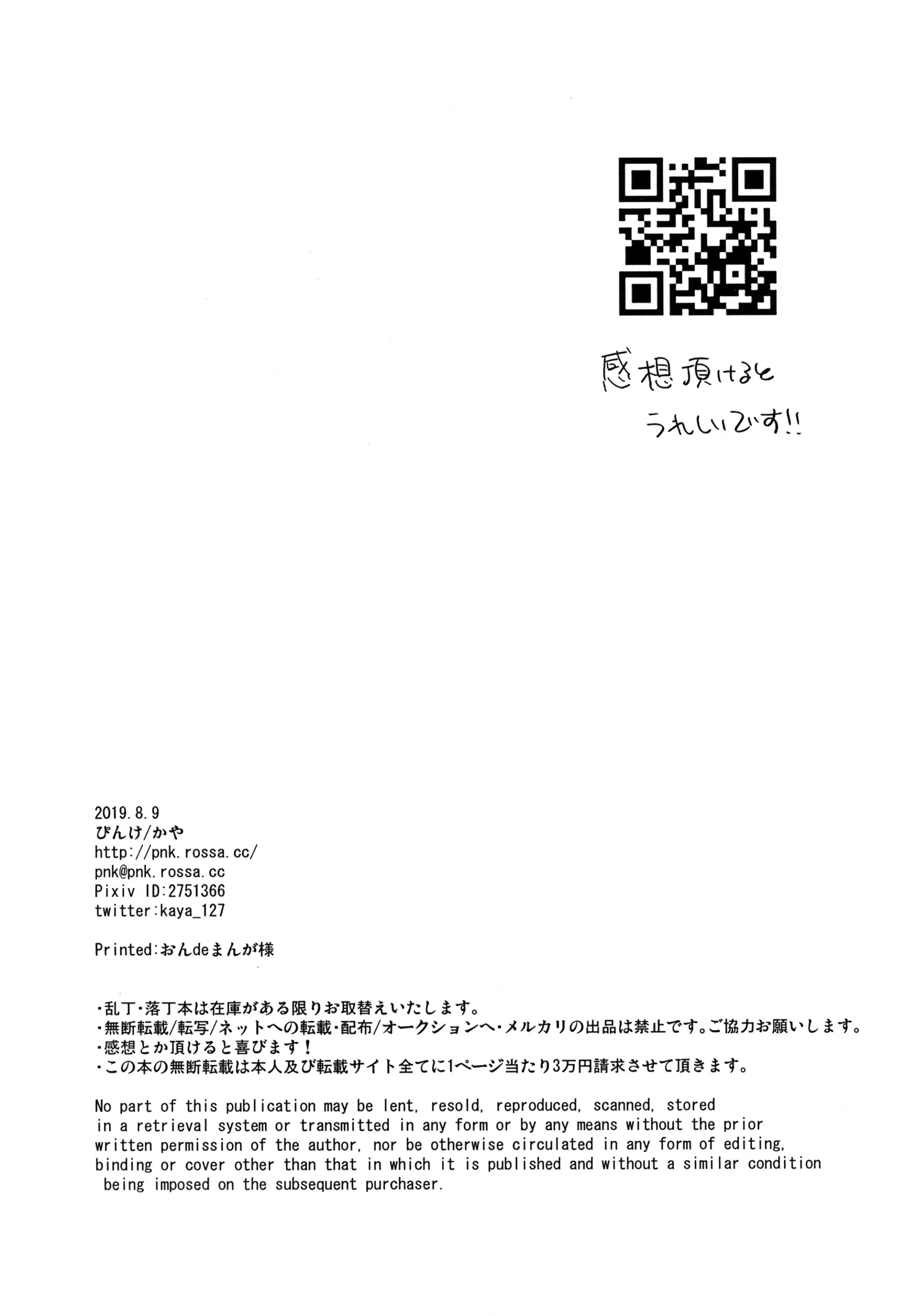 웹툰 이미지 18