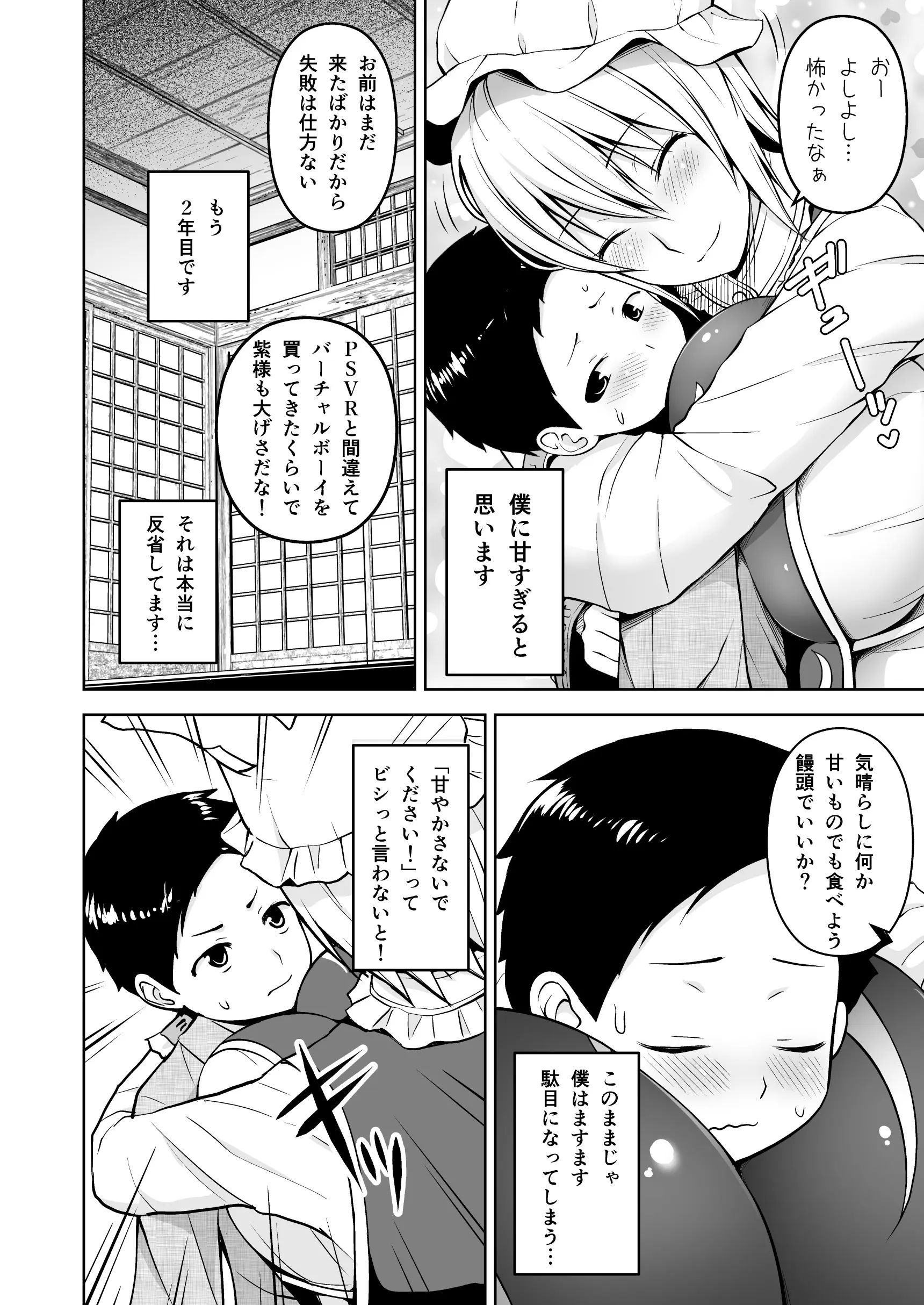 웹툰 이미지 76