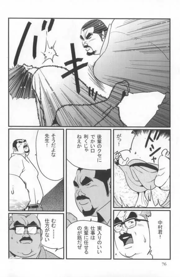 웹툰 이미지 39
