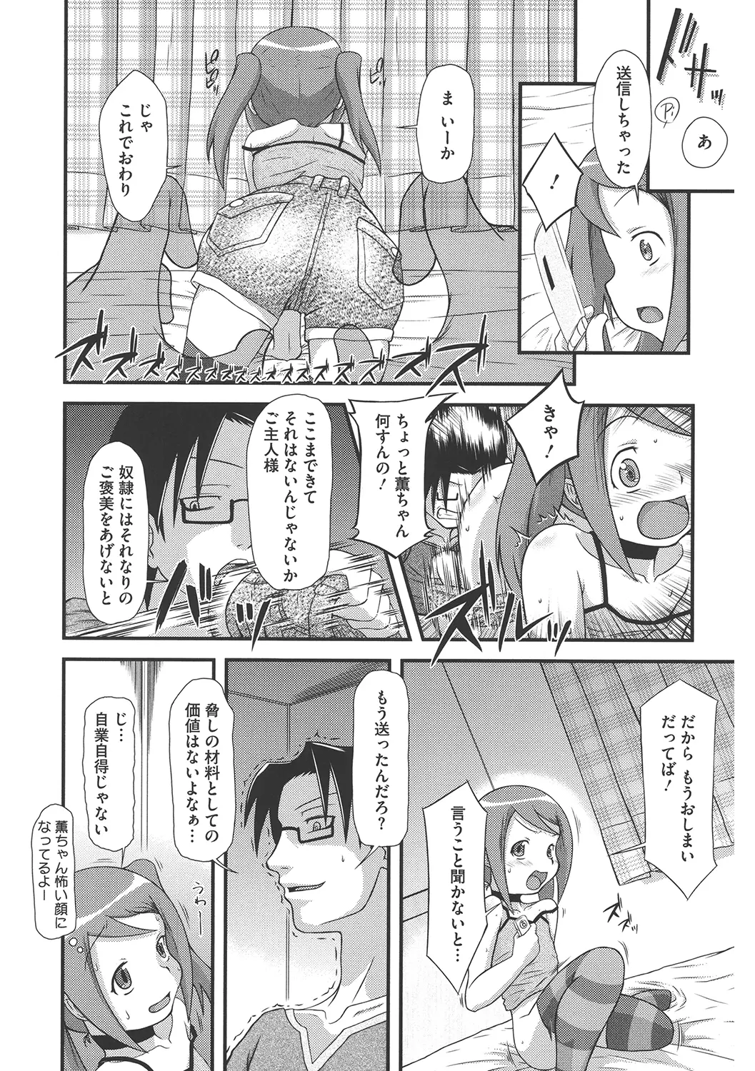 웹툰 이미지 165