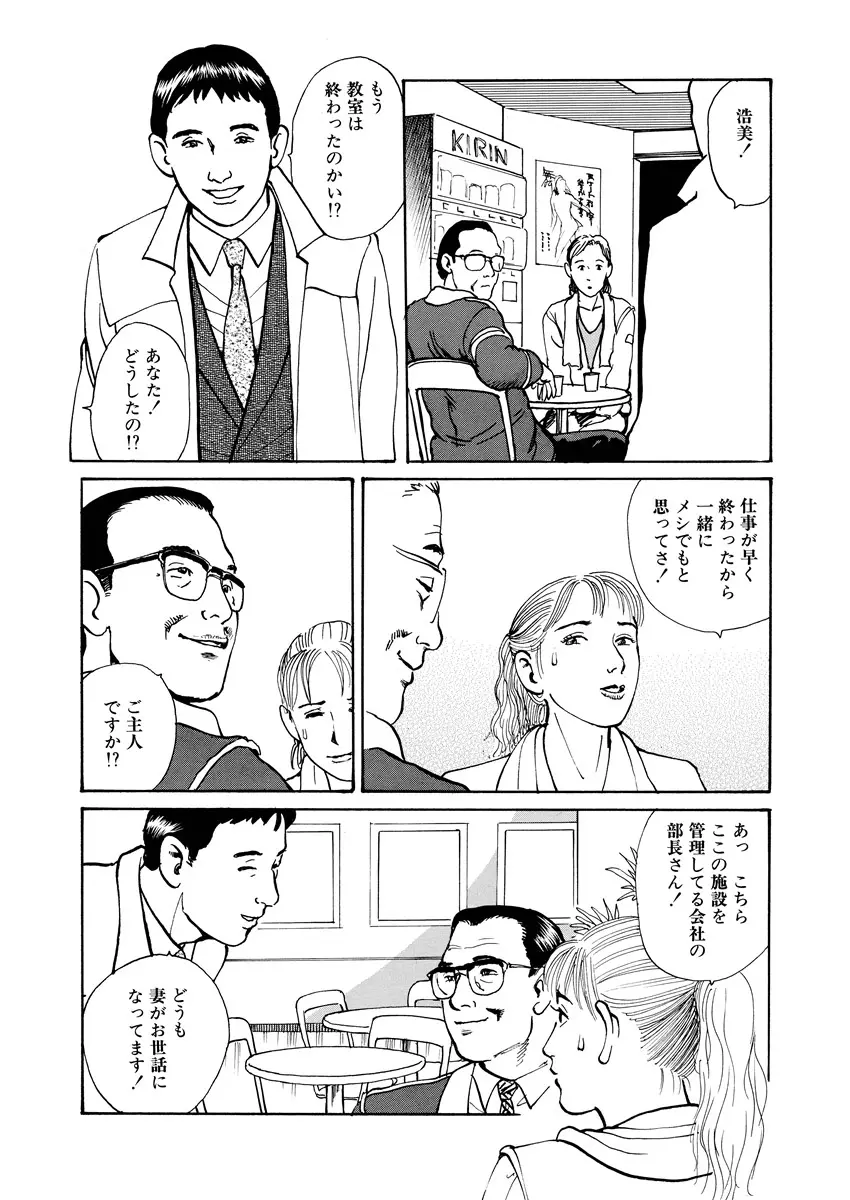 웹툰 이미지 104