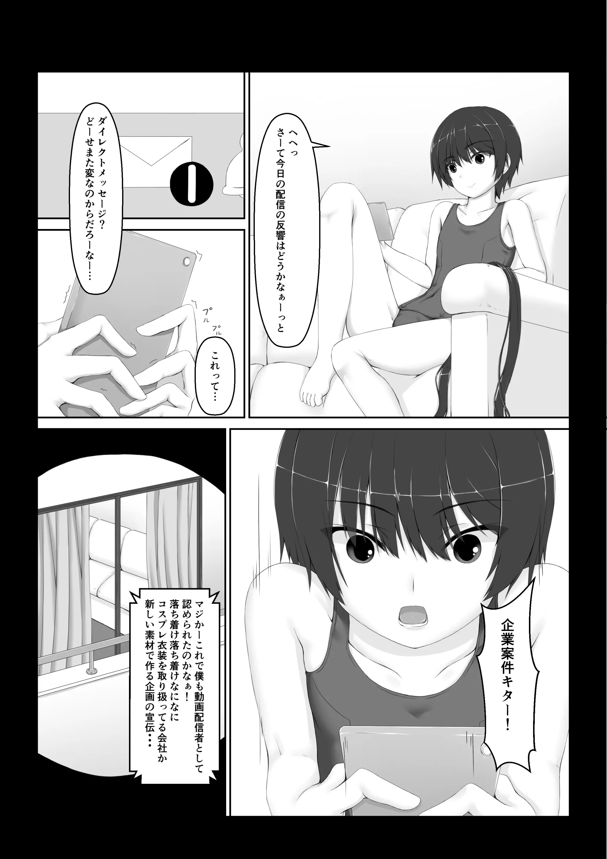웹툰 이미지 2