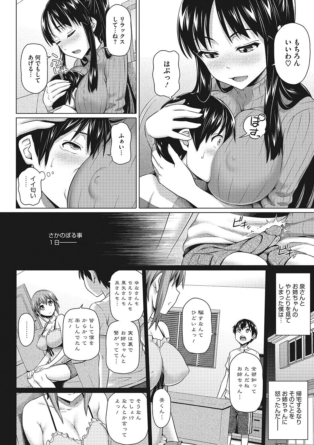 웹툰 이미지 102
