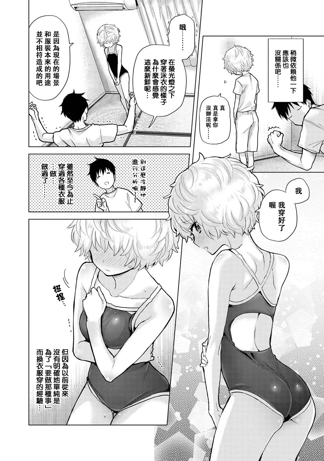웹툰 이미지 265