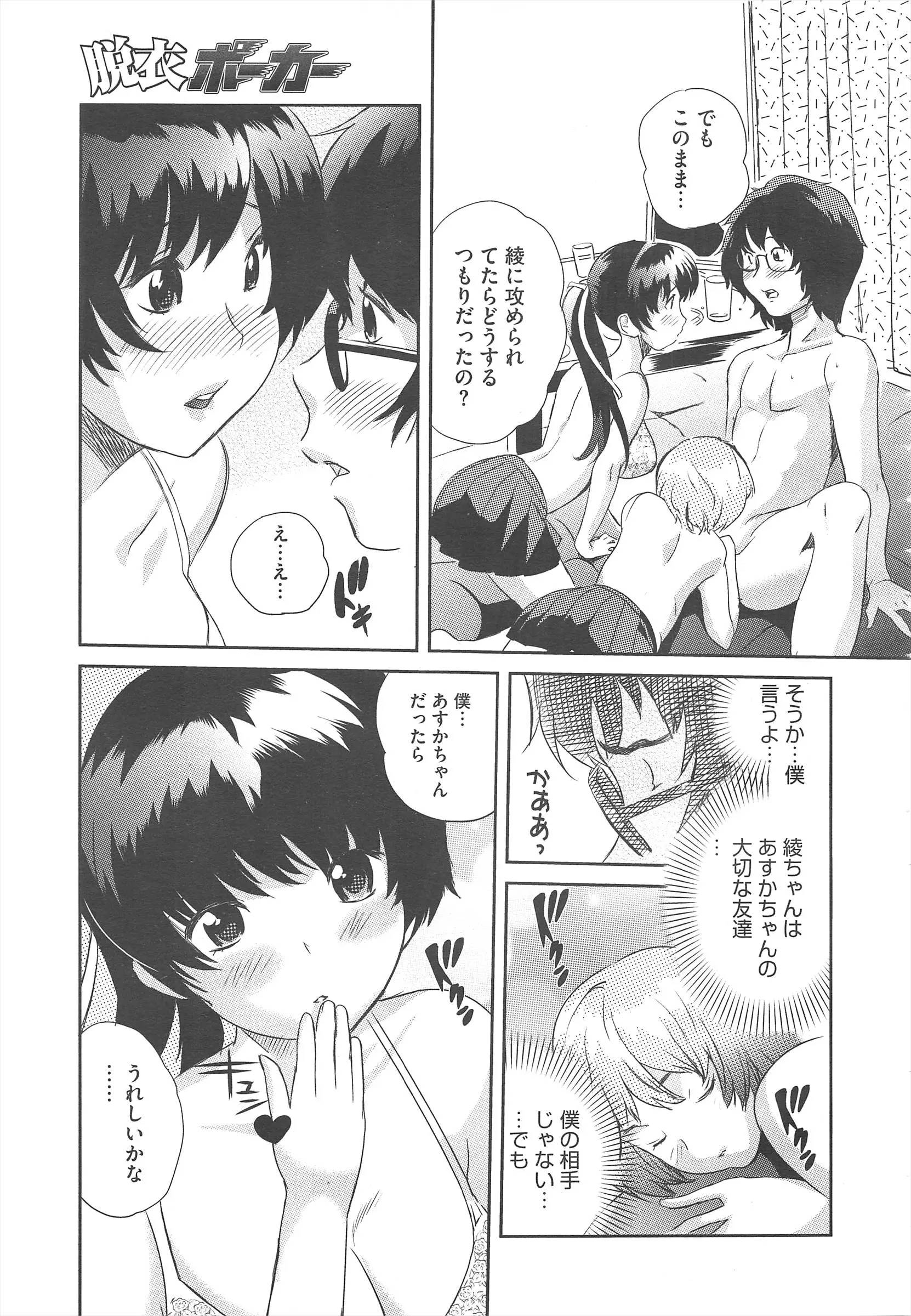 웹툰 이미지 114