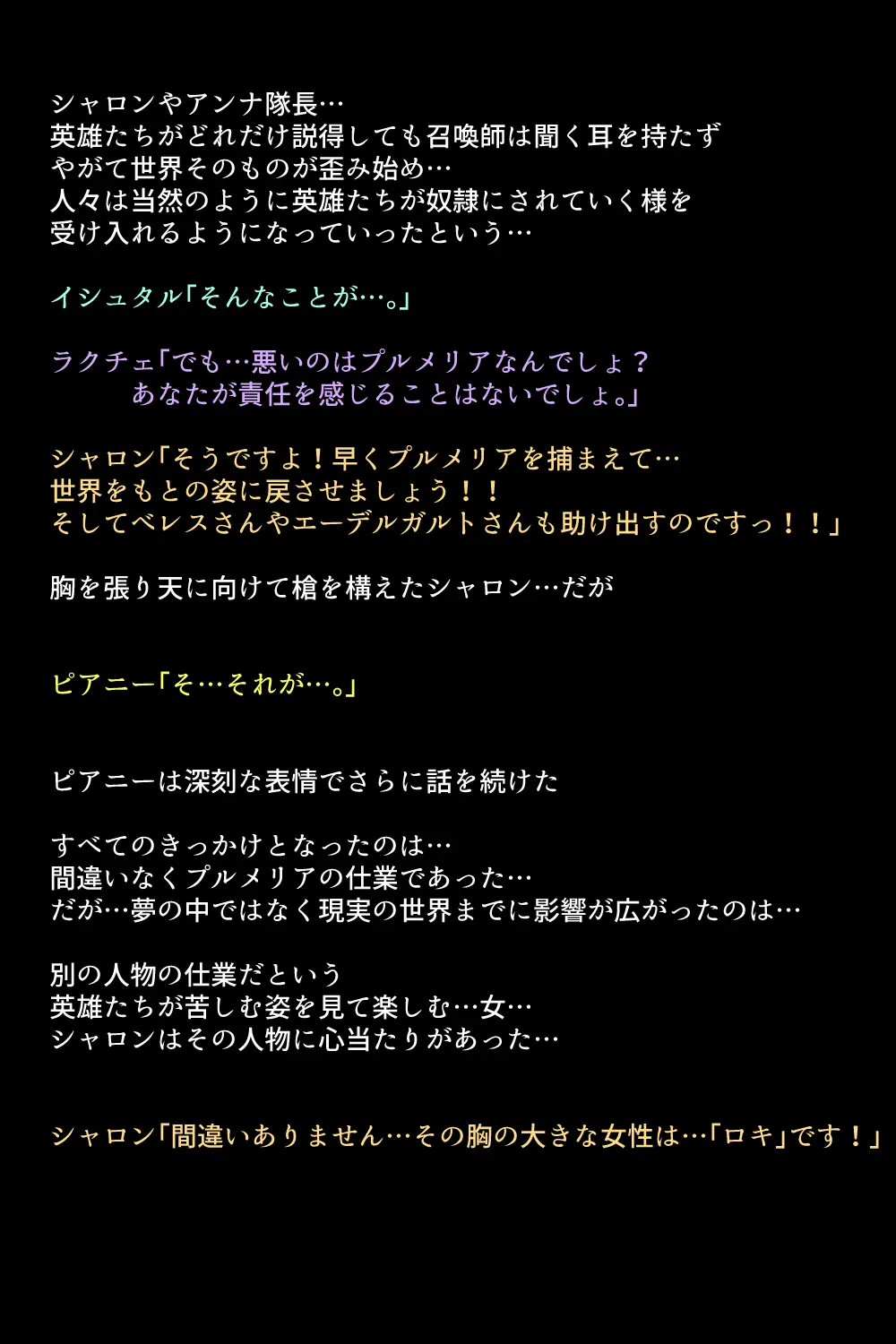 웹툰 이미지 60