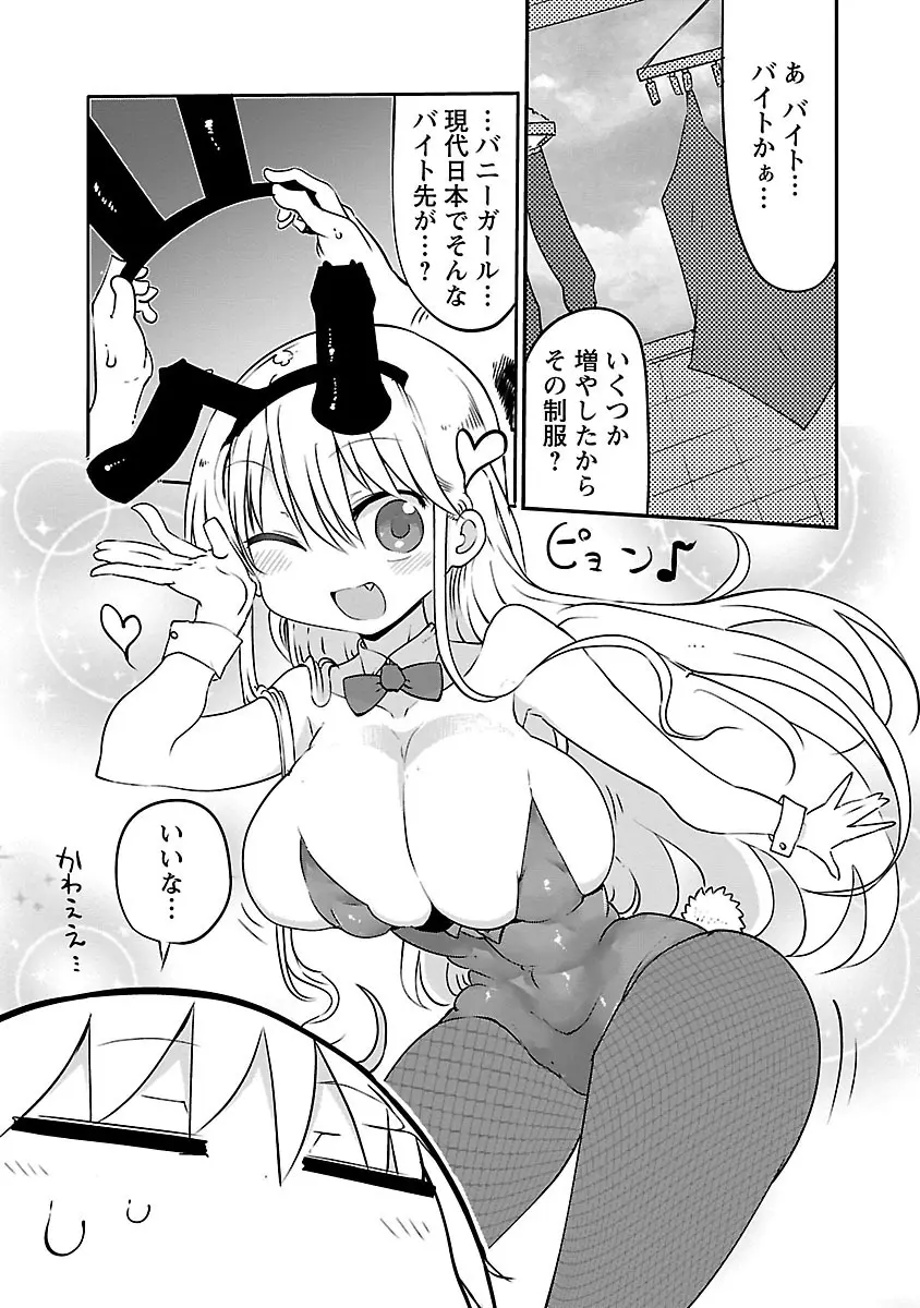 웹툰 이미지 156