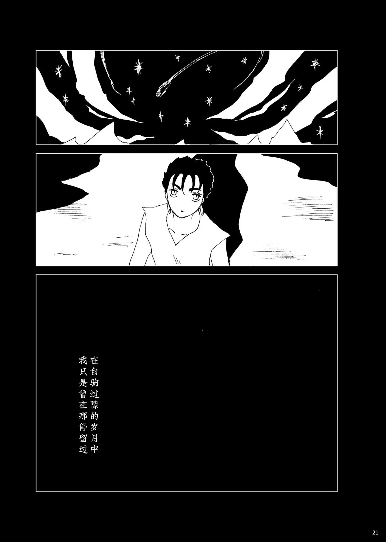 웹툰 이미지 19