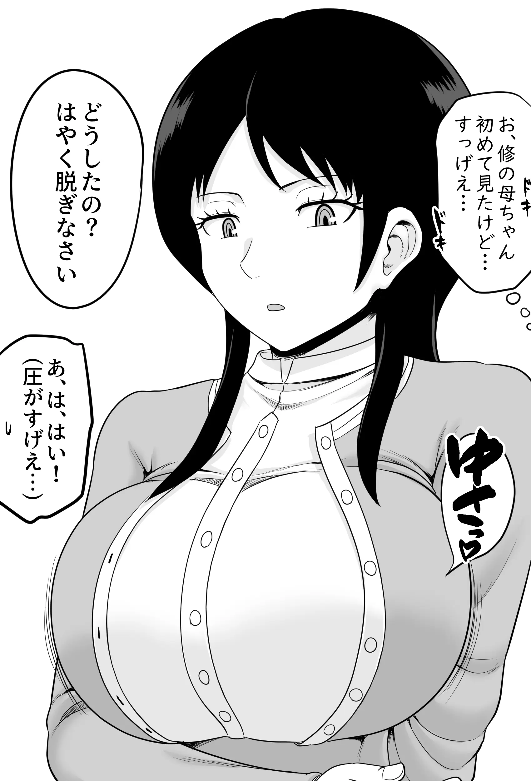 웹툰 이미지 286