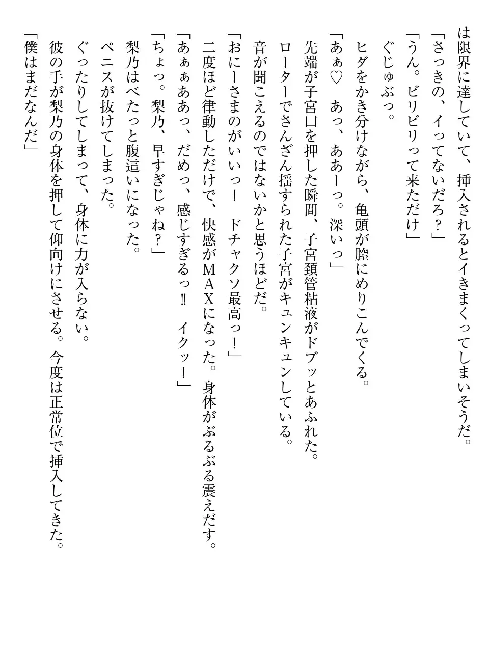 웹툰 이미지 156