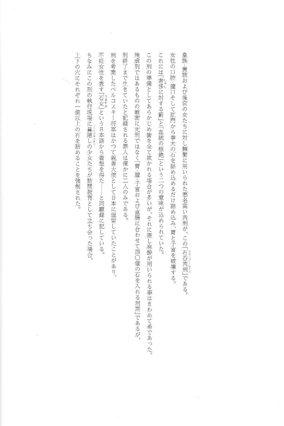 웹툰 이미지 10