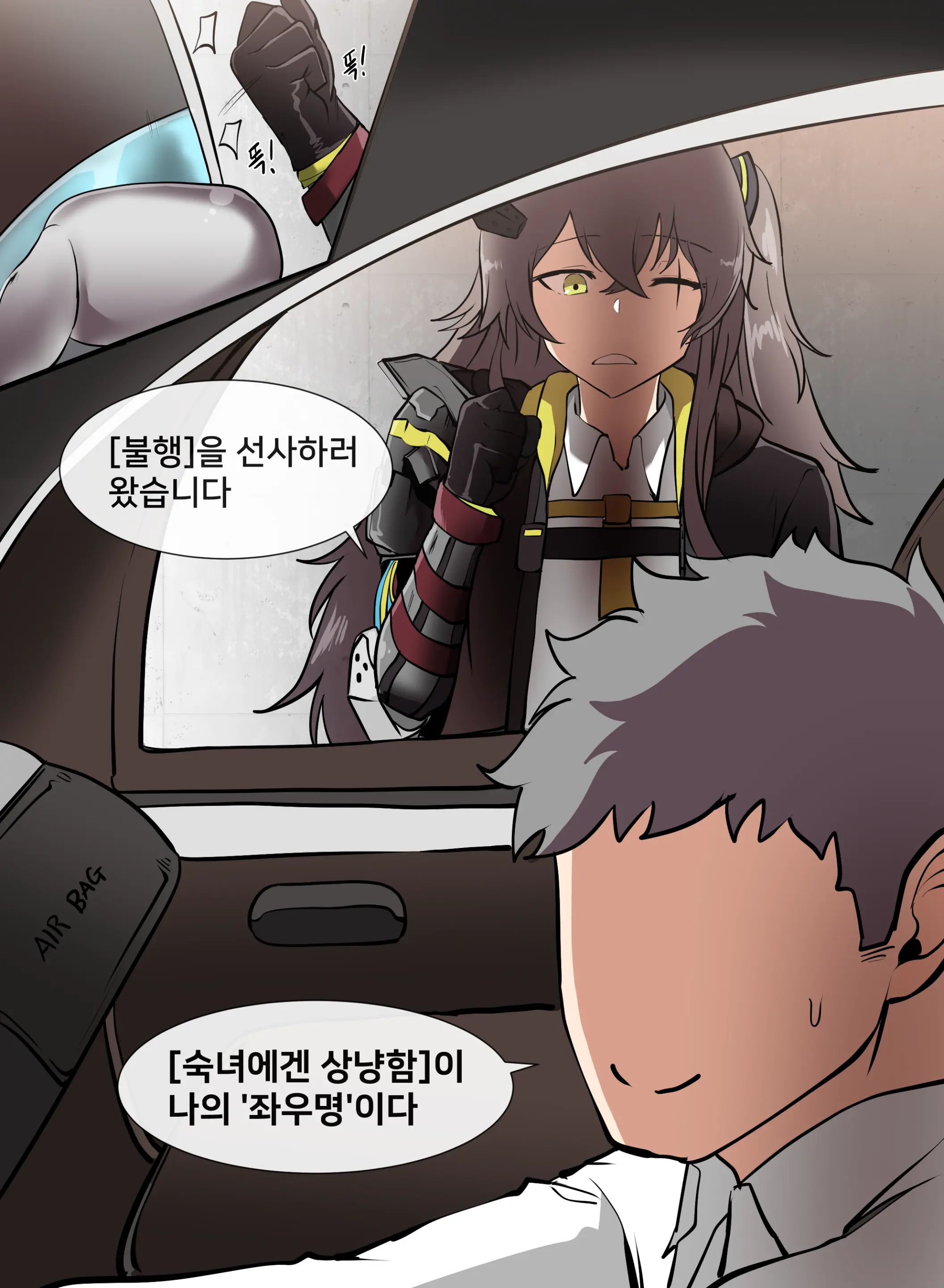 웹툰 이미지 0