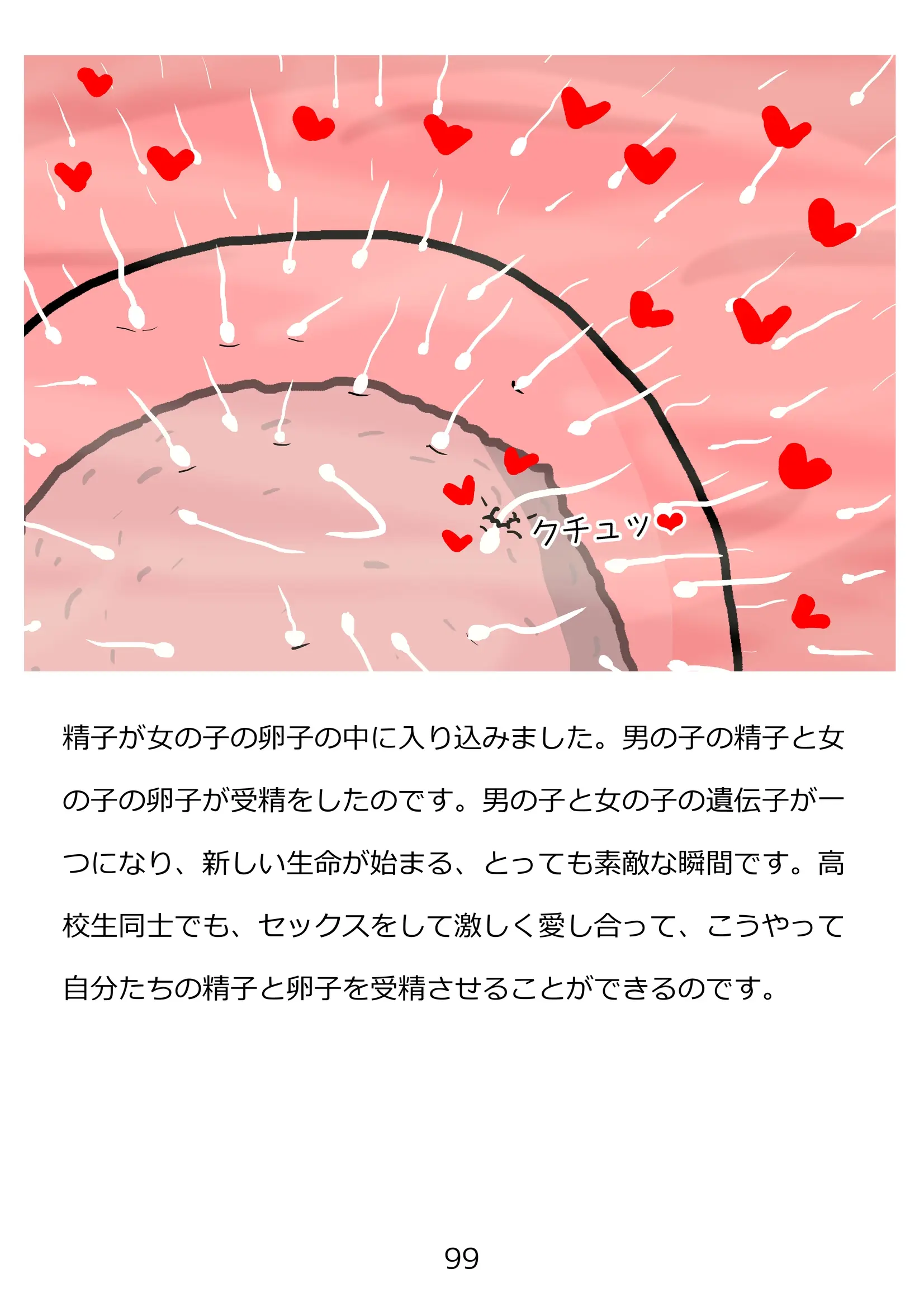 웹툰 이미지 98