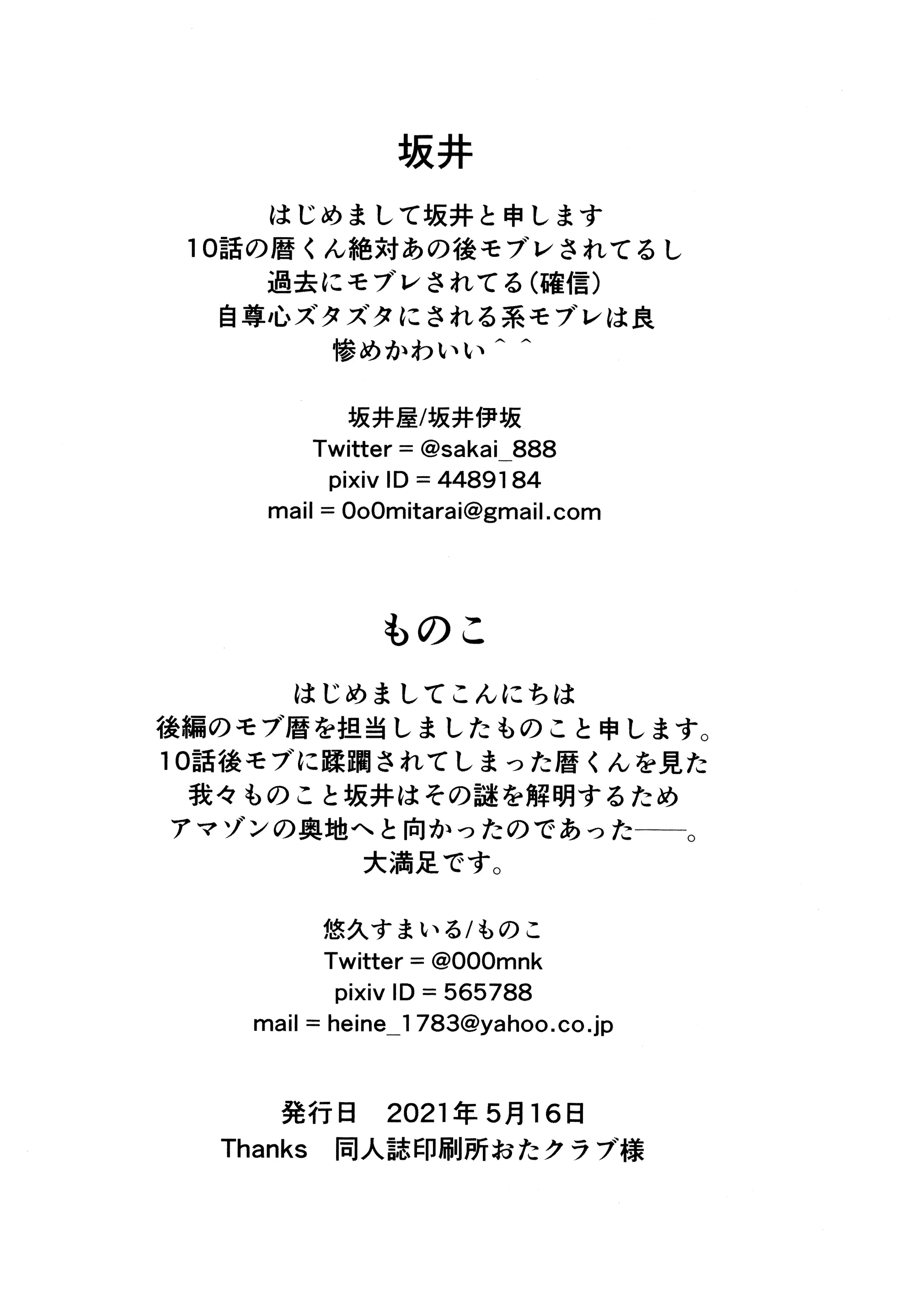 웹툰 이미지 24