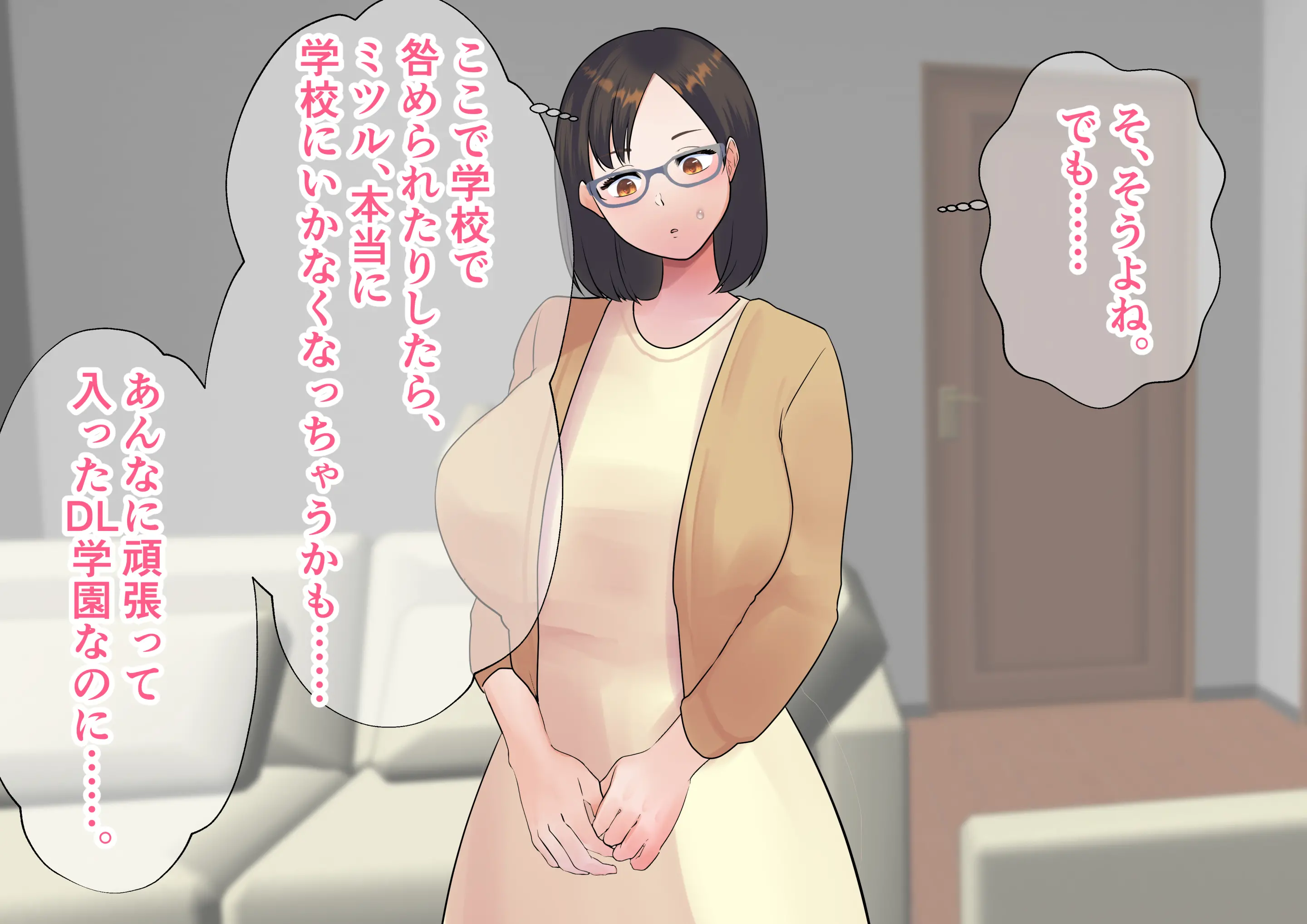 웹툰 이미지 16