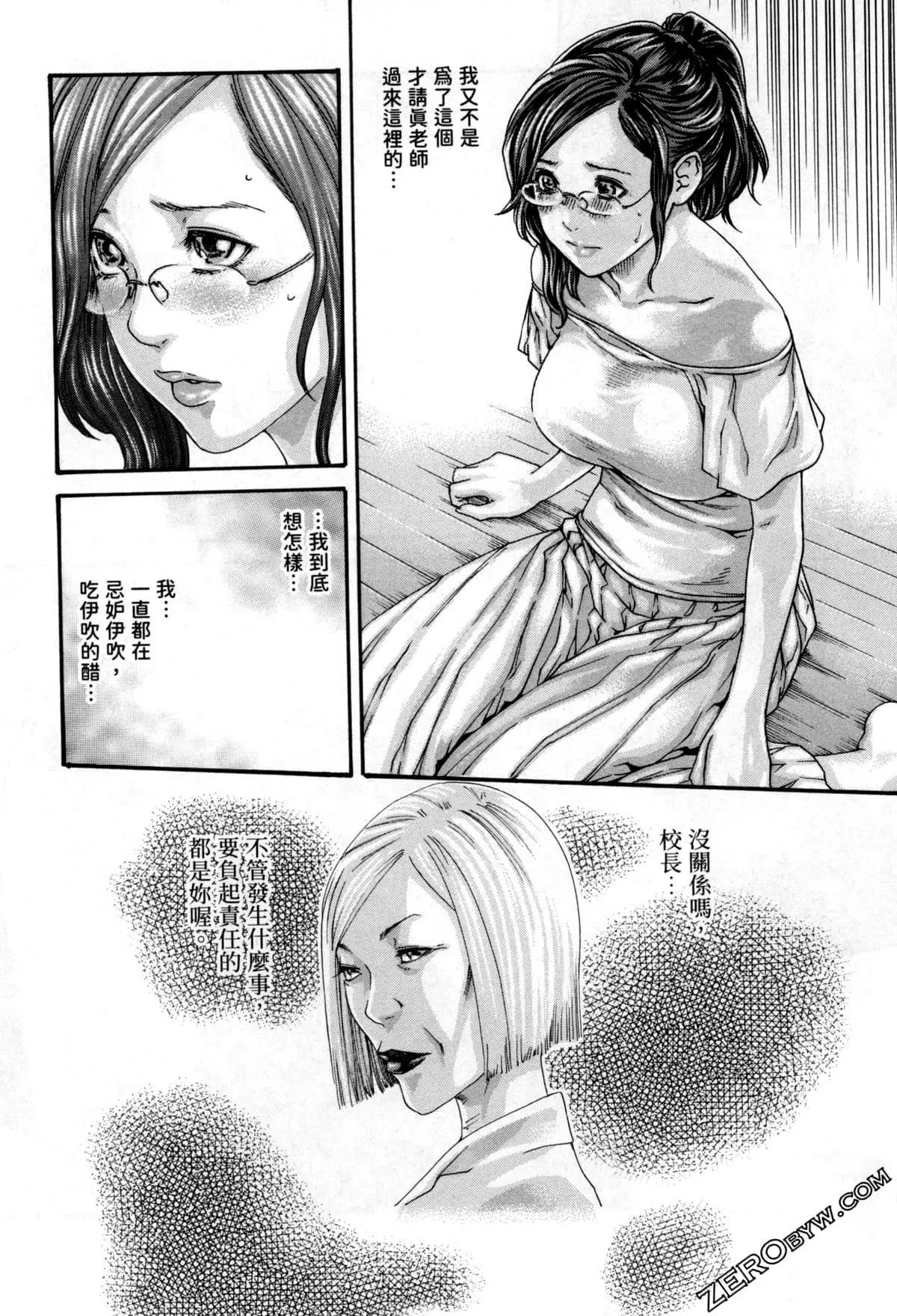웹툰 이미지 188