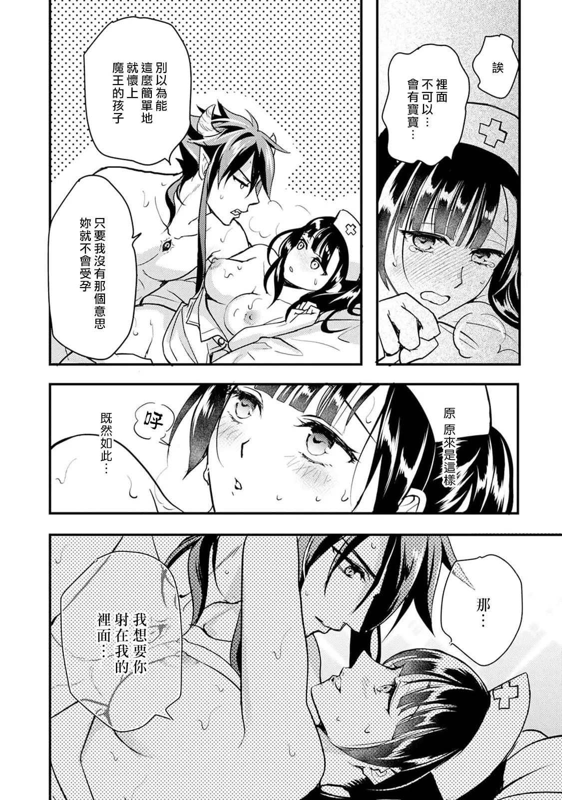 웹툰 이미지 101
