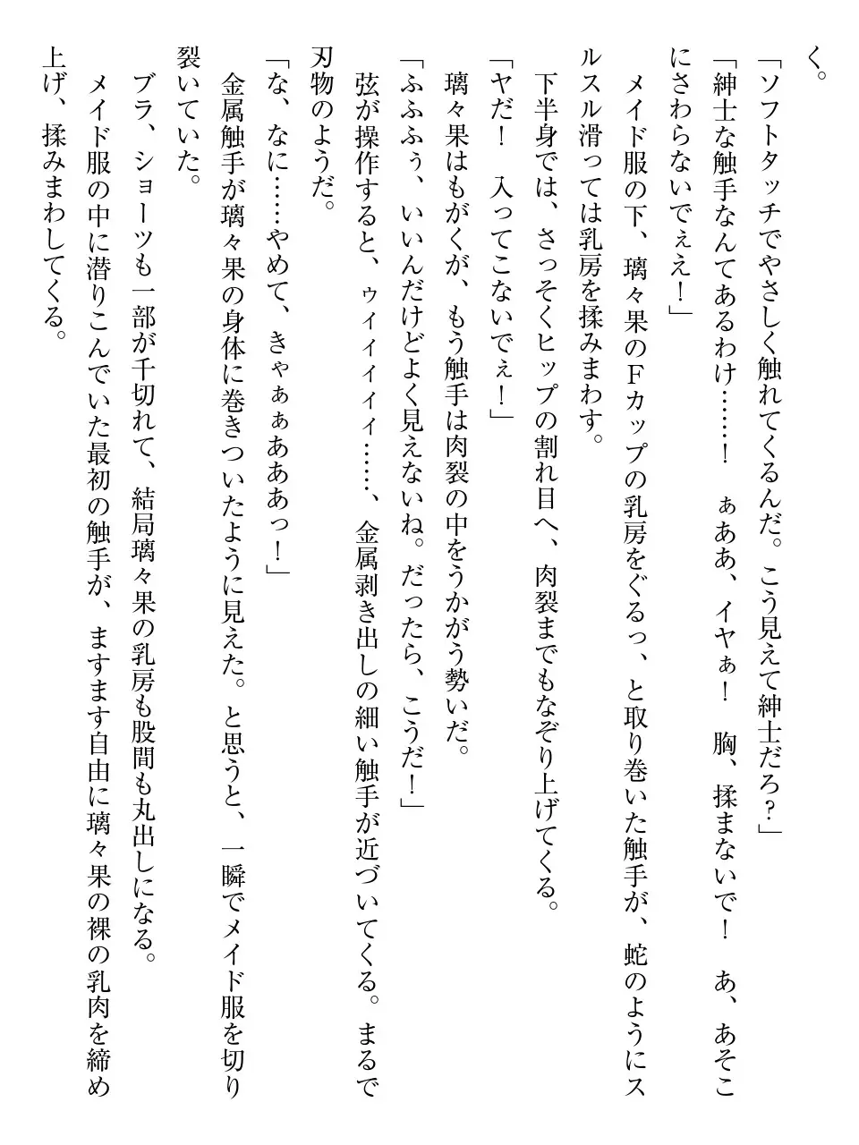 웹툰 이미지 83
