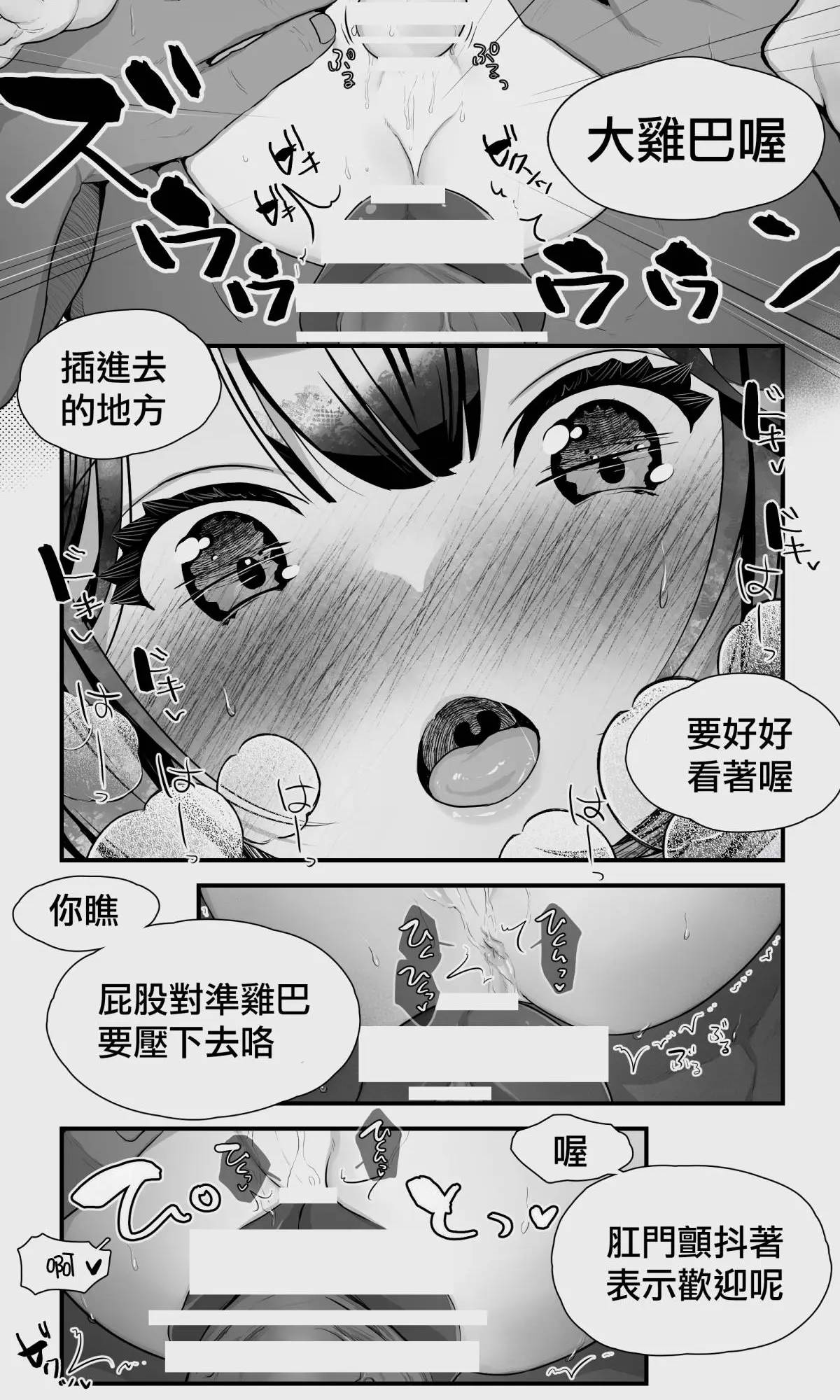웹툰 이미지 71