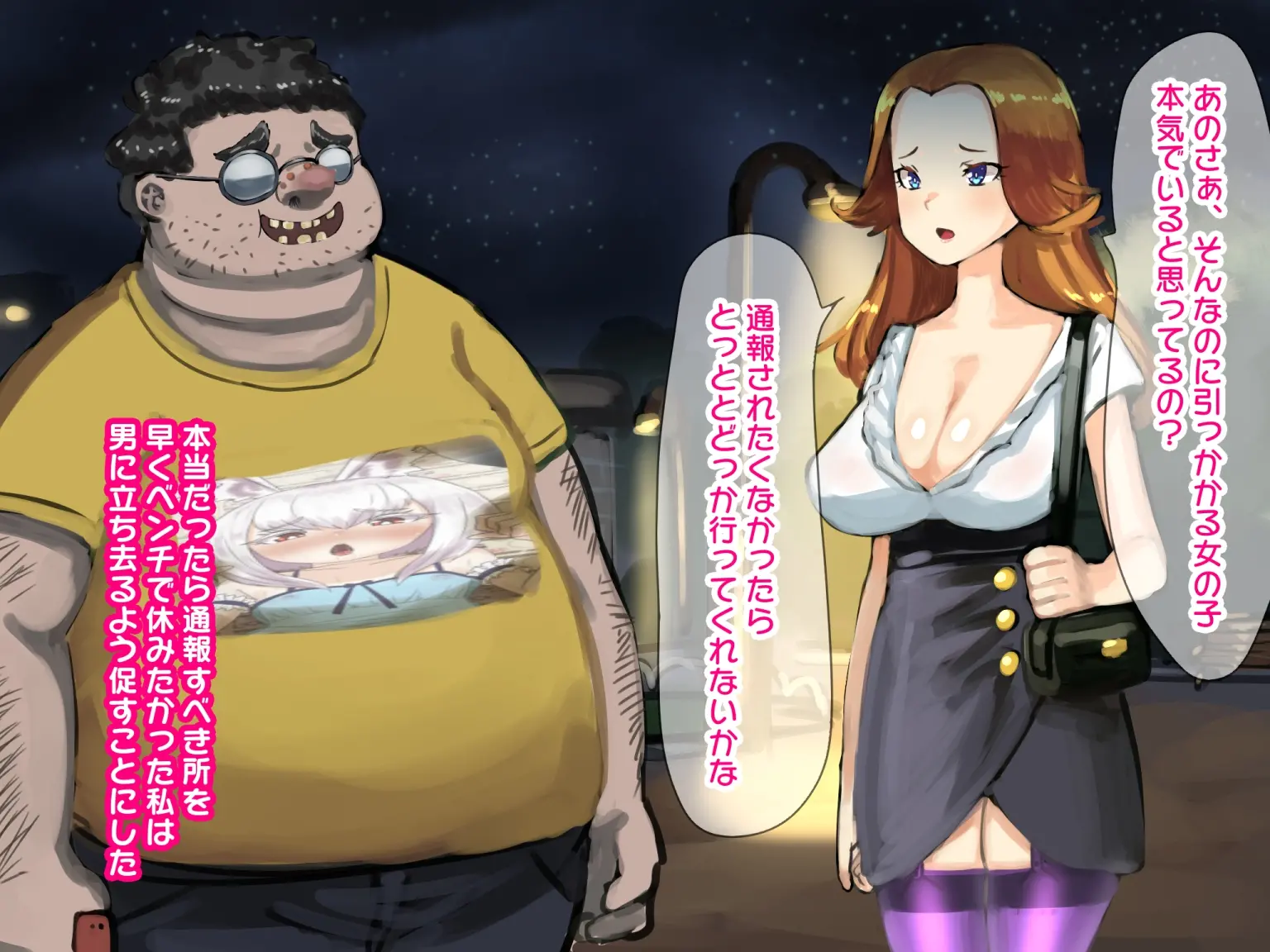 웹툰 이미지 6