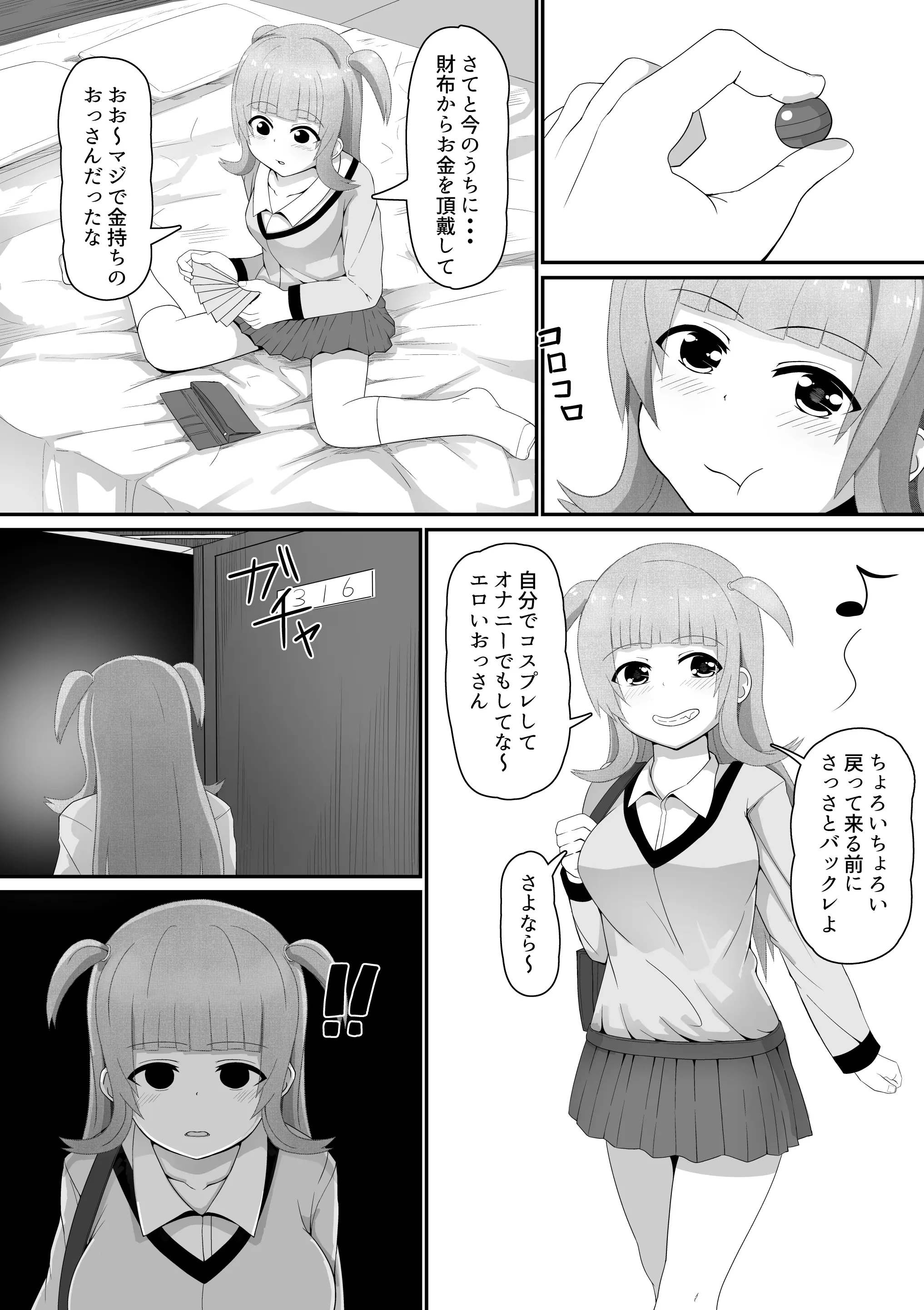 웹툰 이미지 4