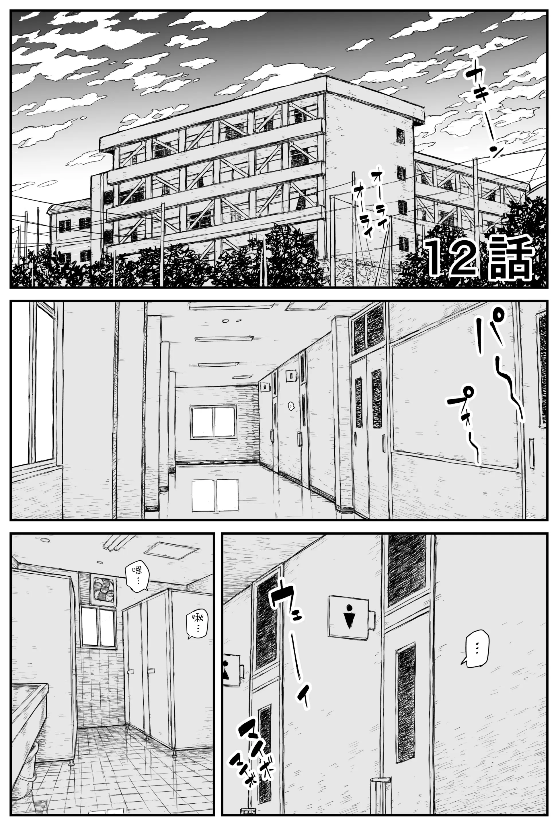 웹툰 이미지 170
