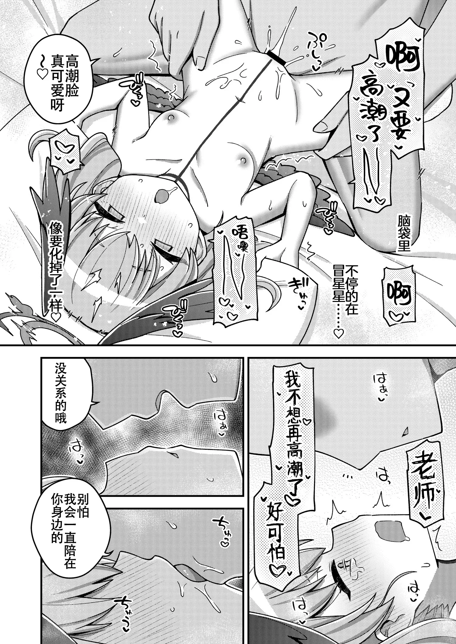 웹툰 이미지 23