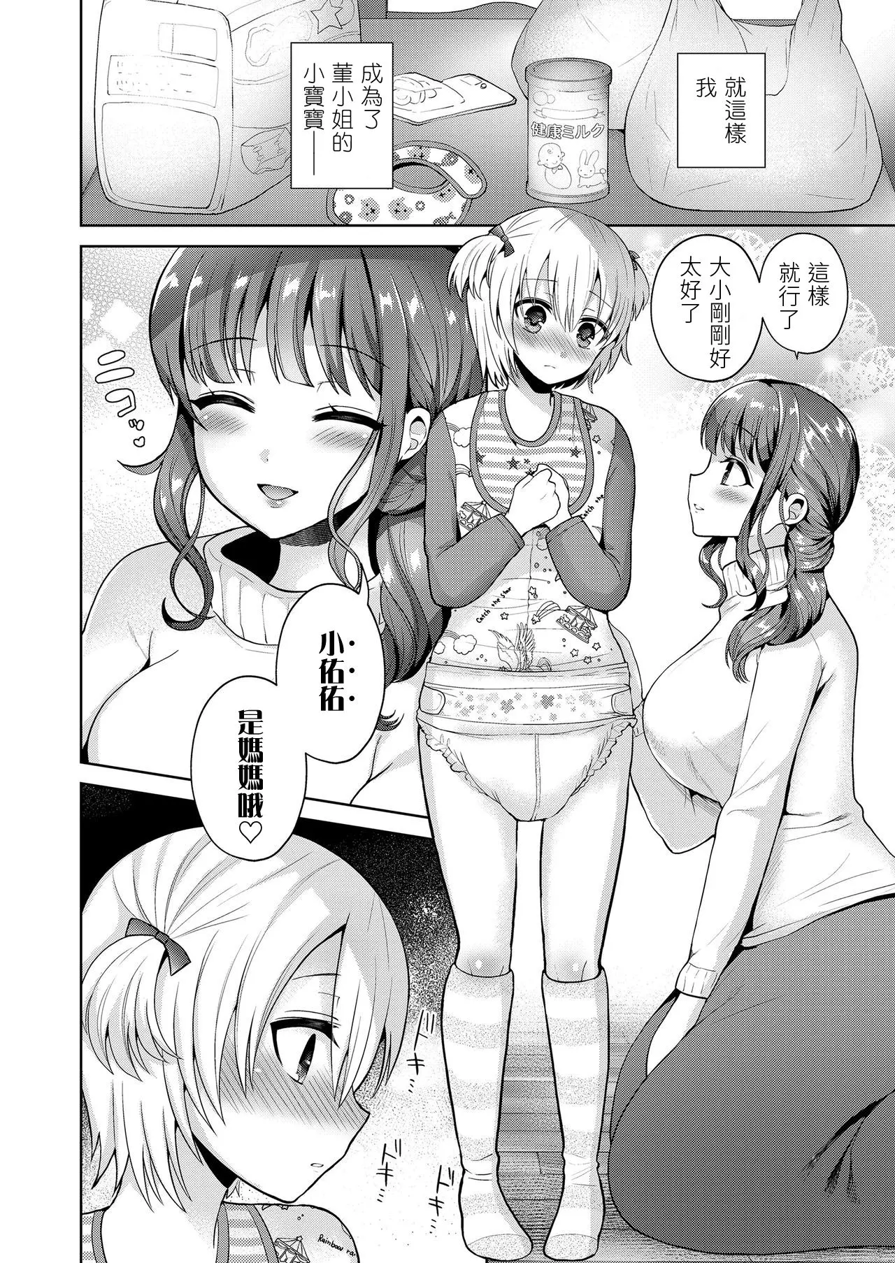 웹툰 이미지 5