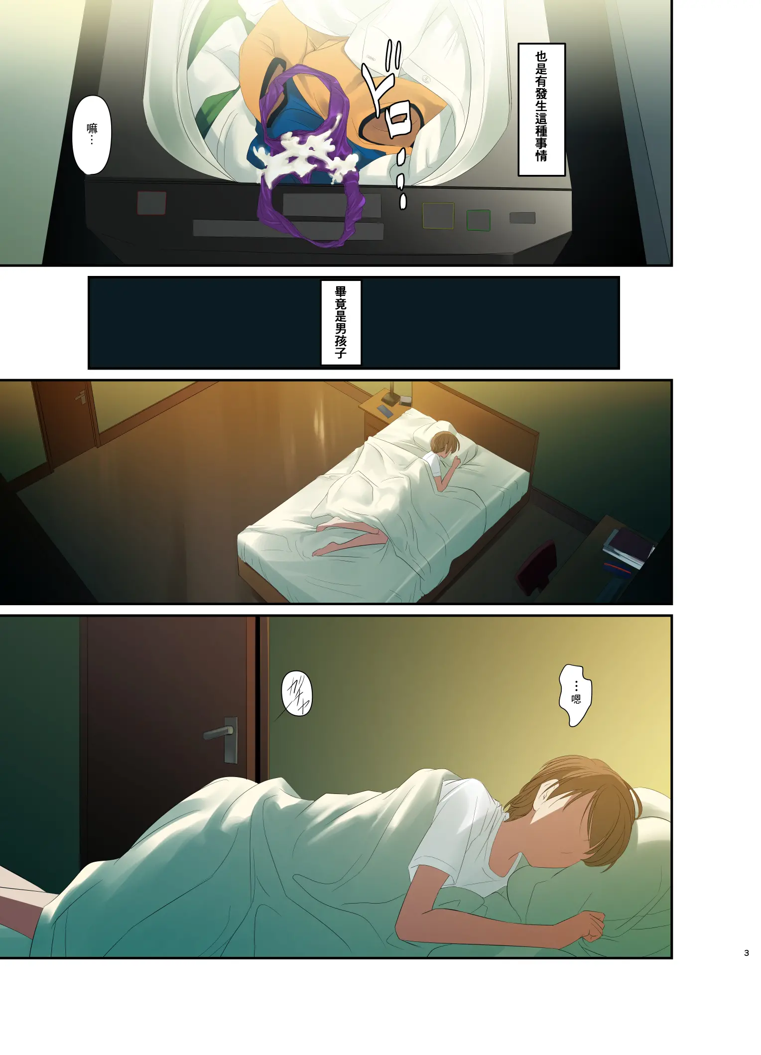 웹툰 이미지 4