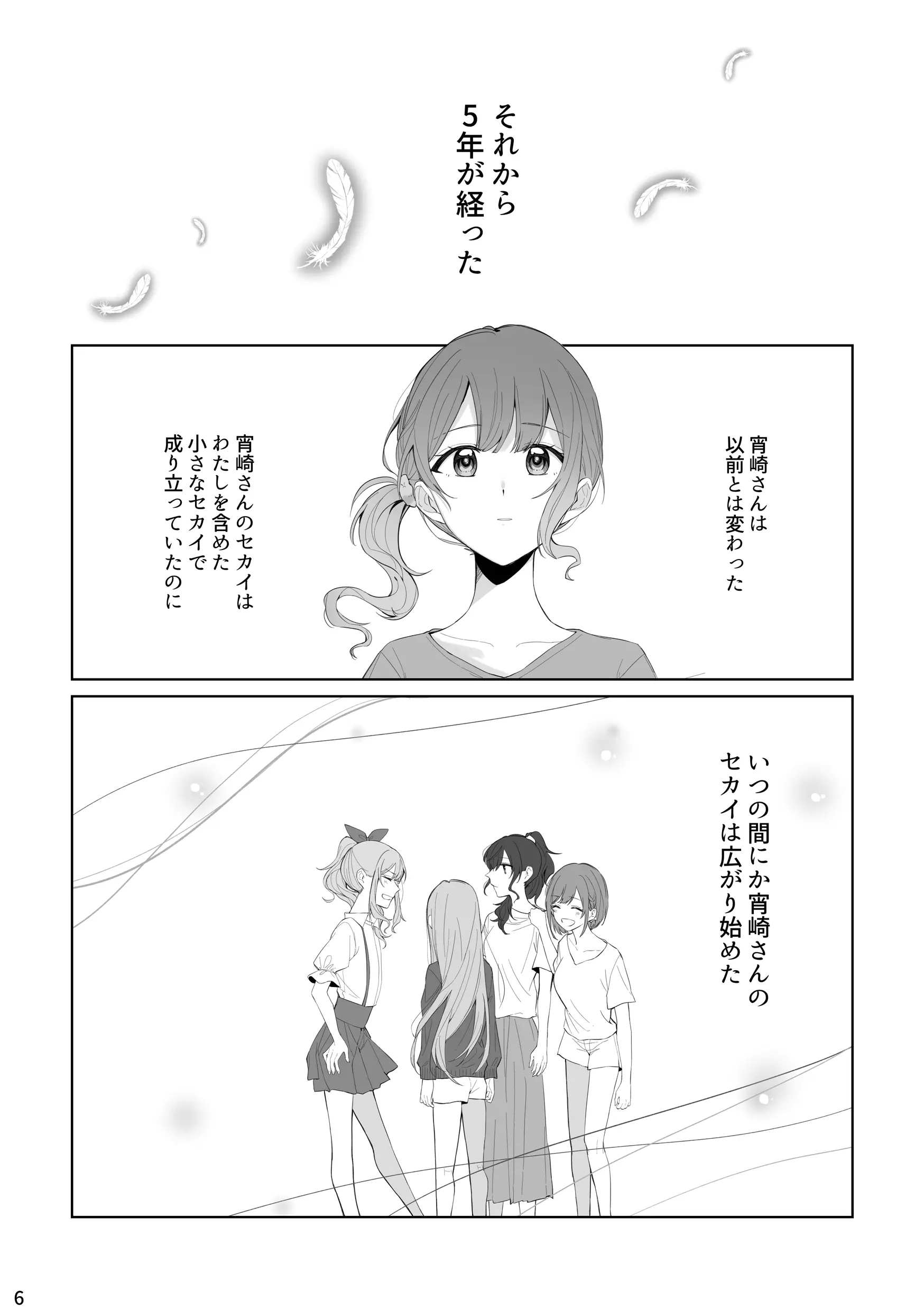 웹툰 이미지 4