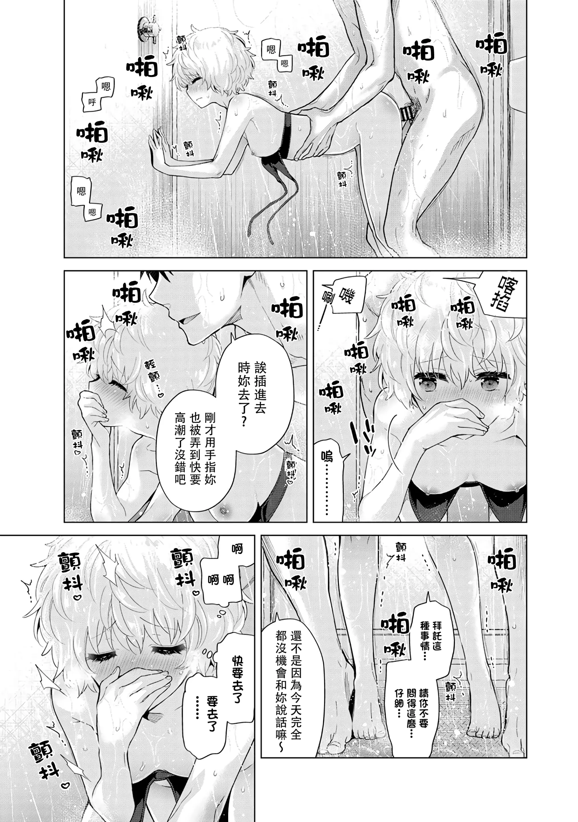 웹툰 이미지 255