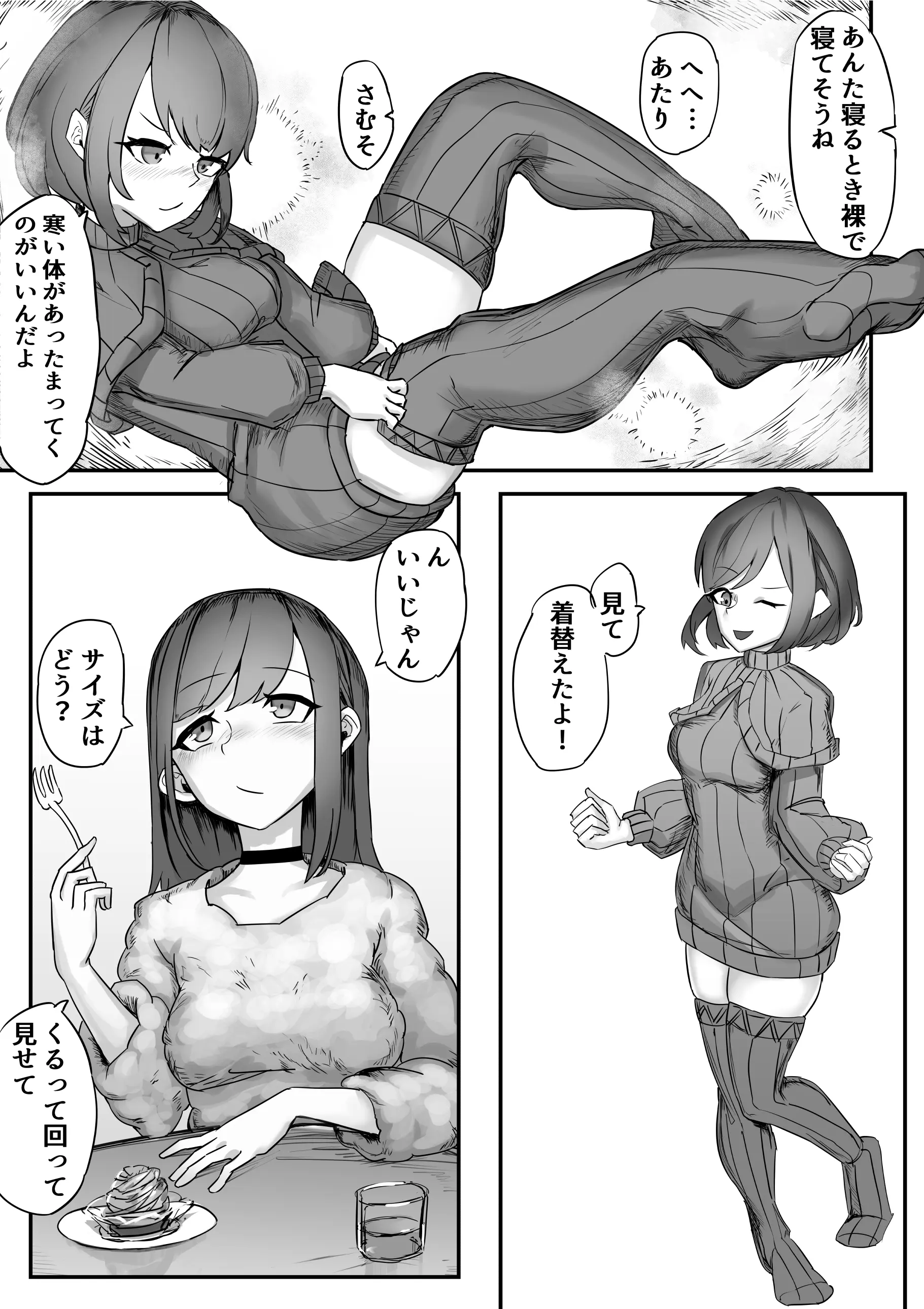 웹툰 이미지 6