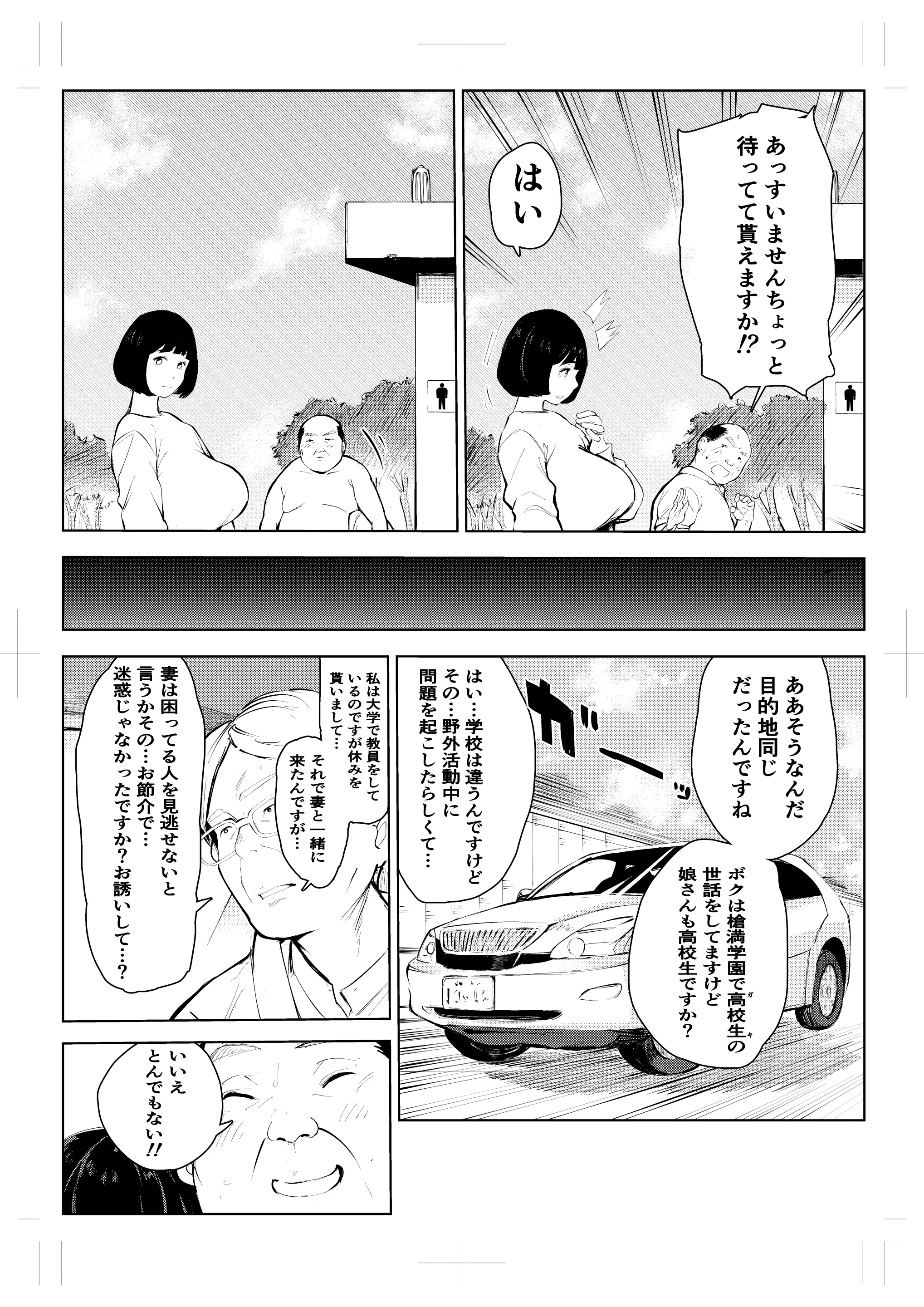 웹툰 이미지 16
