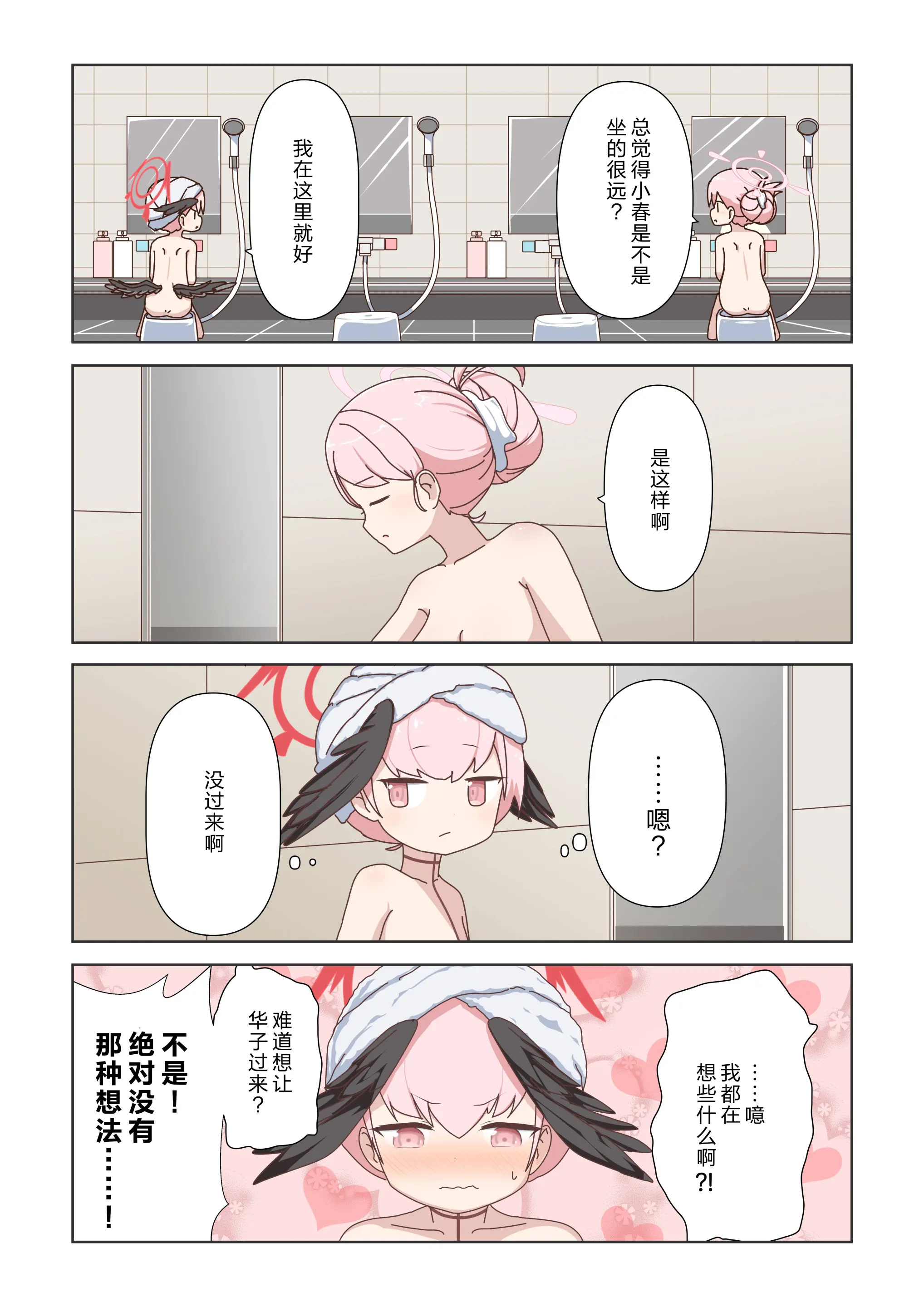 웹툰 이미지 24