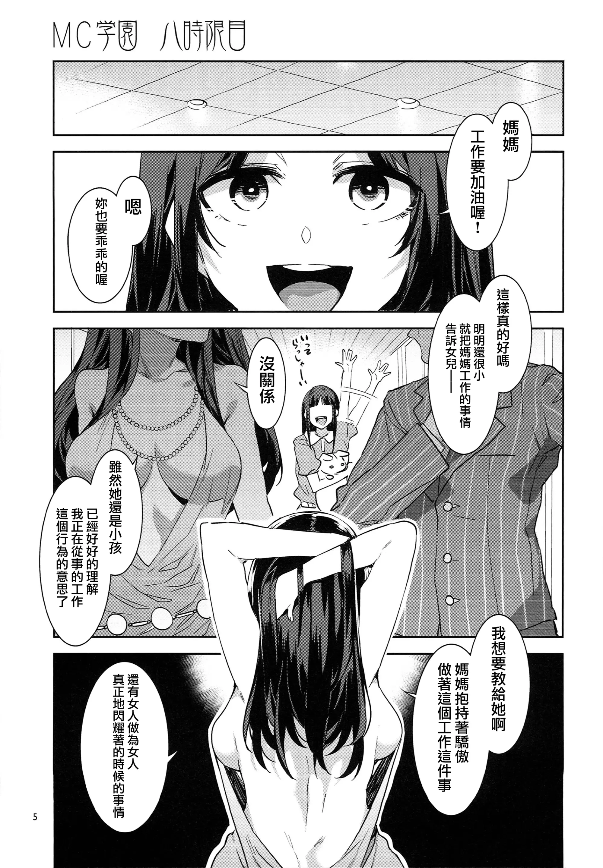 웹툰 이미지 4