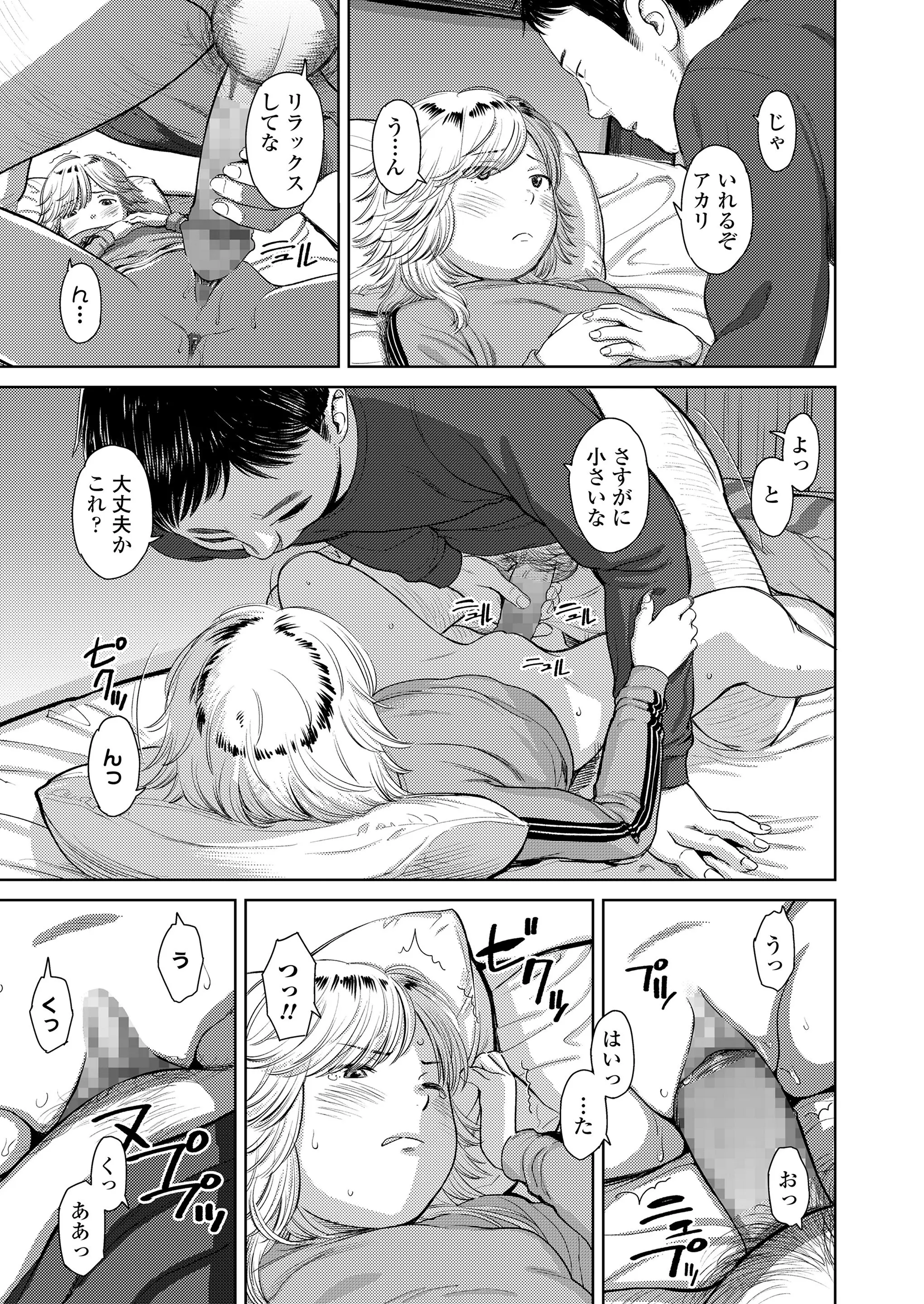 웹툰 이미지 54