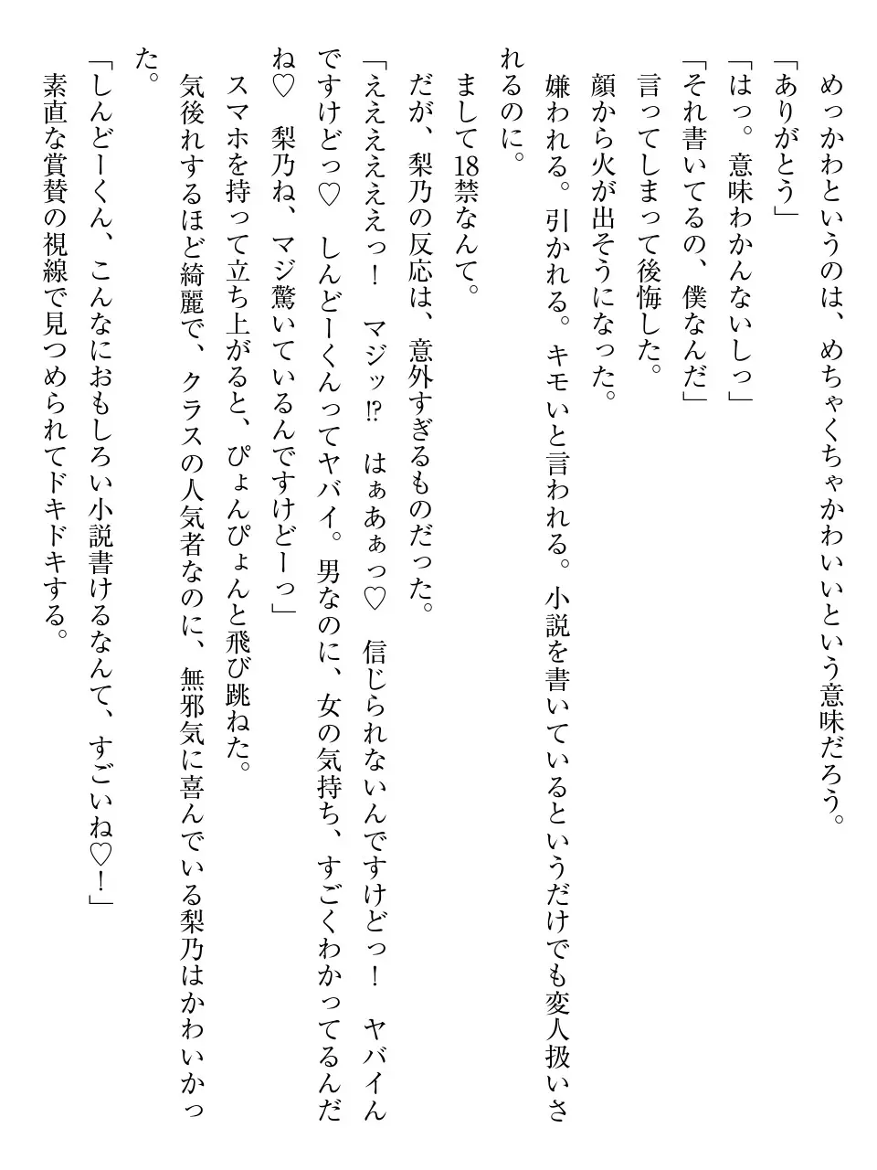 웹툰 이미지 21