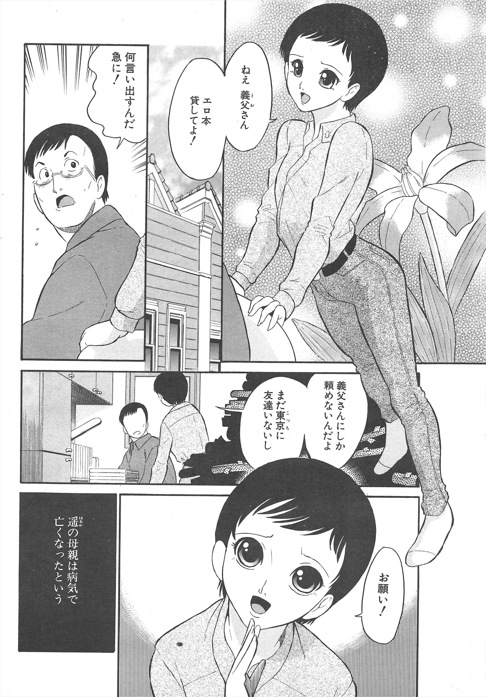 웹툰 이미지 239